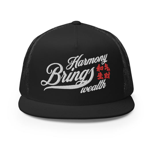 Harmony brings wealth Trucker Cap