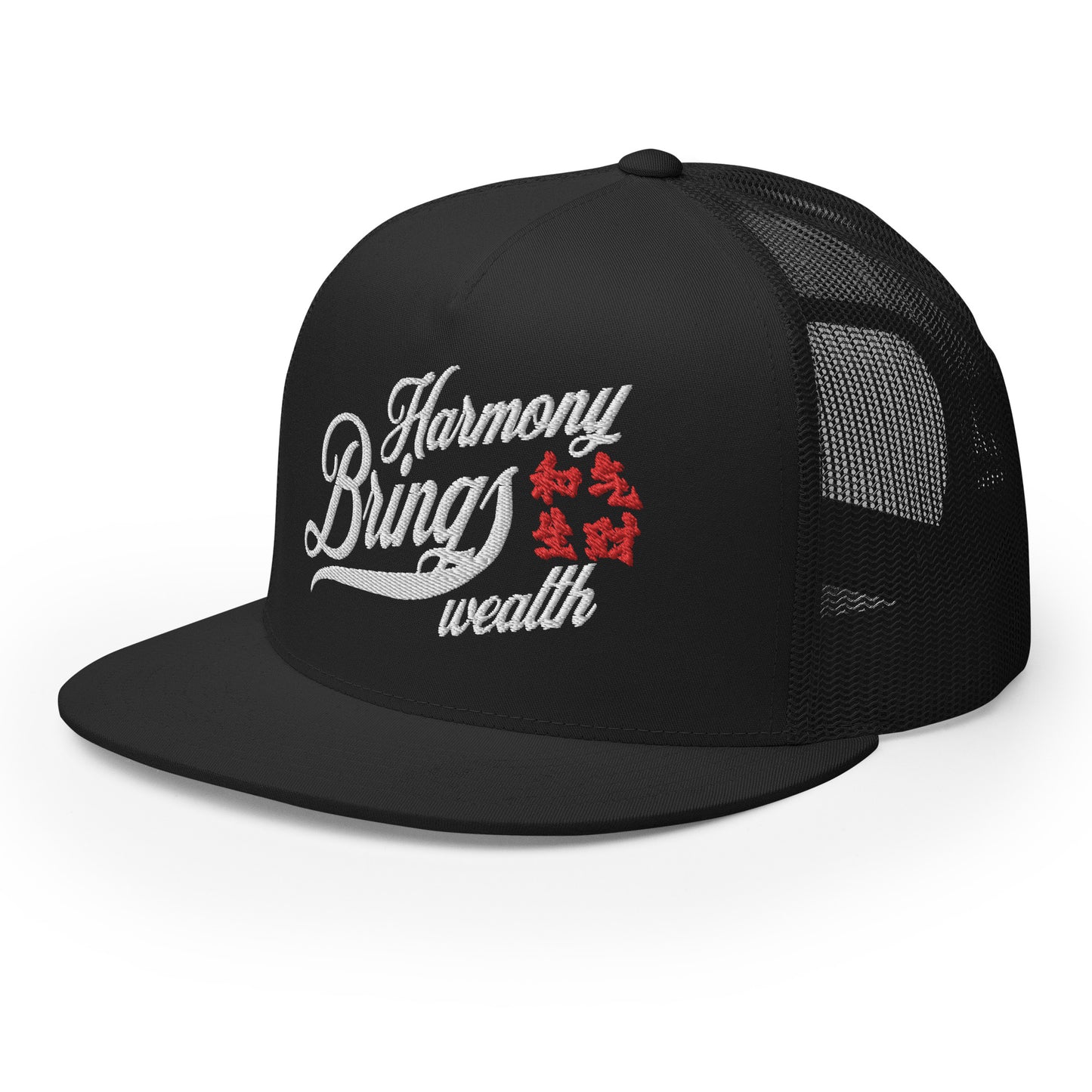 Harmony brings wealth Trucker Cap