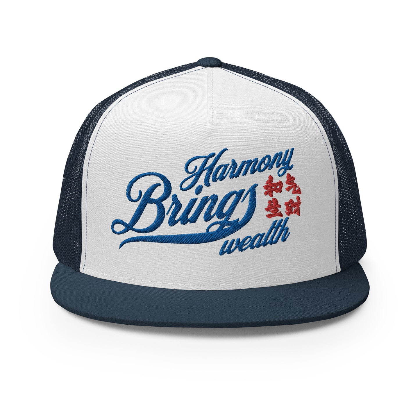 Harmony brings wealth Trucker Cap