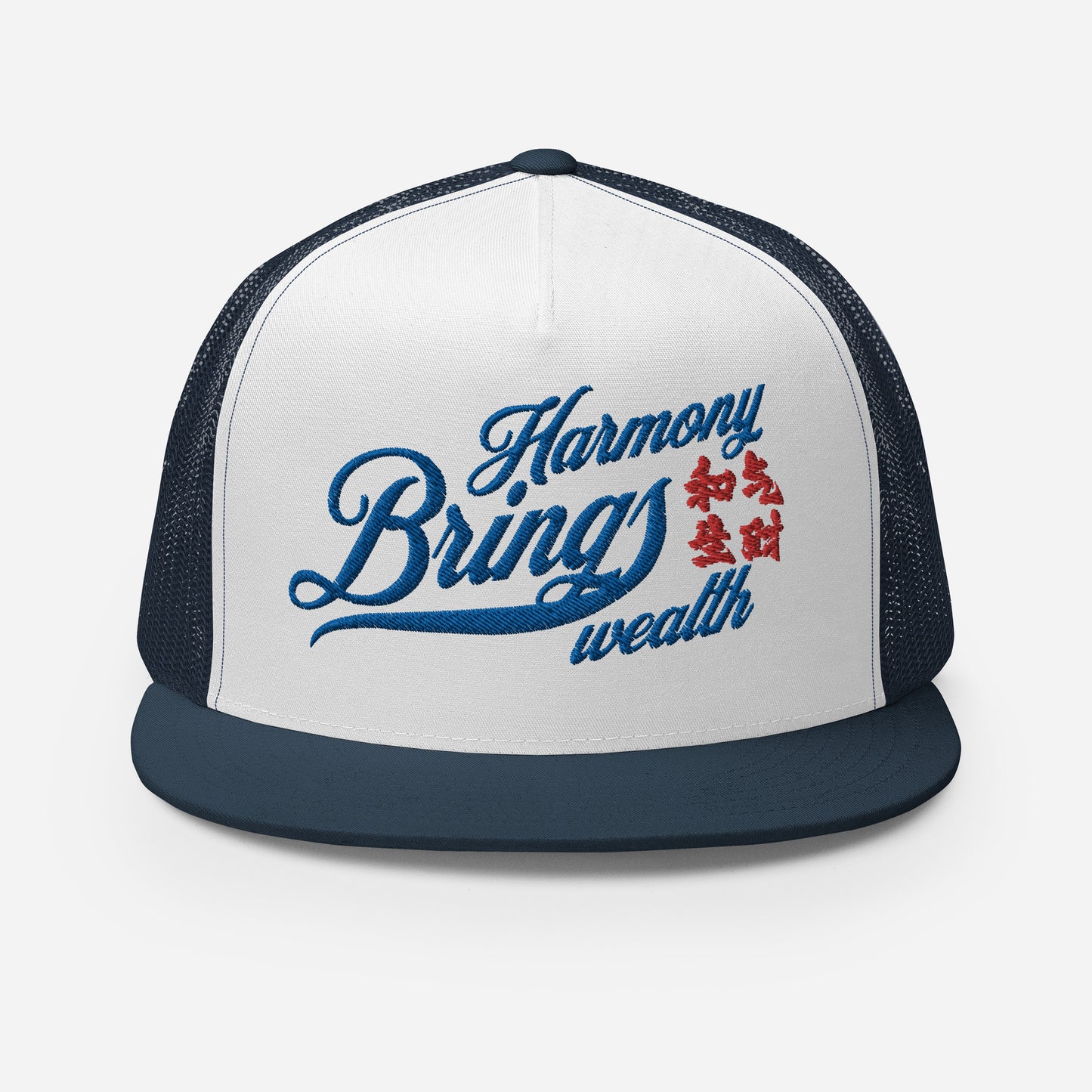 Harmony brings wealth Trucker Cap