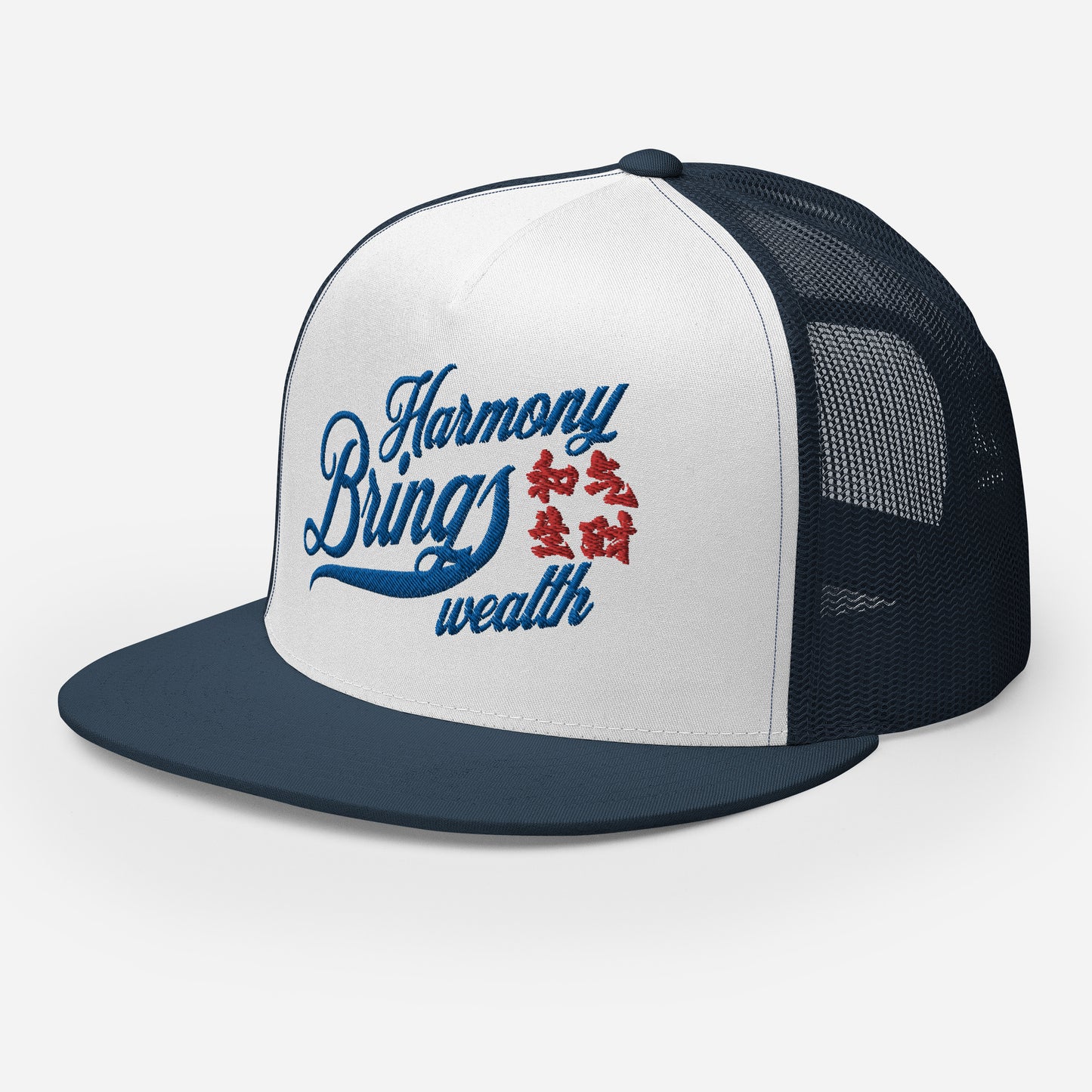 Harmony brings wealth Trucker Cap