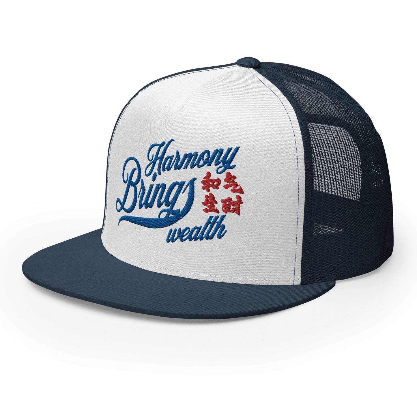 Harmony brings wealth Trucker Cap