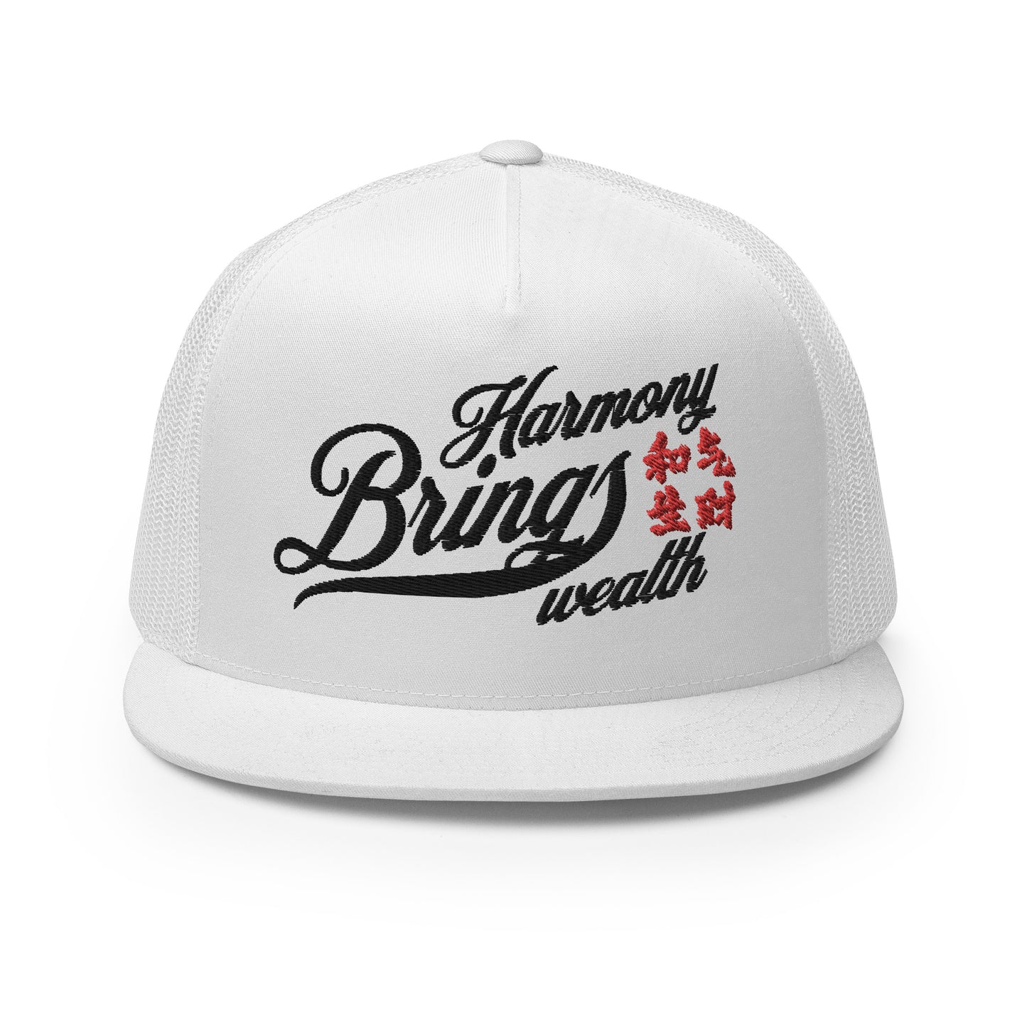 Harmony brings wealth Trucker Cap