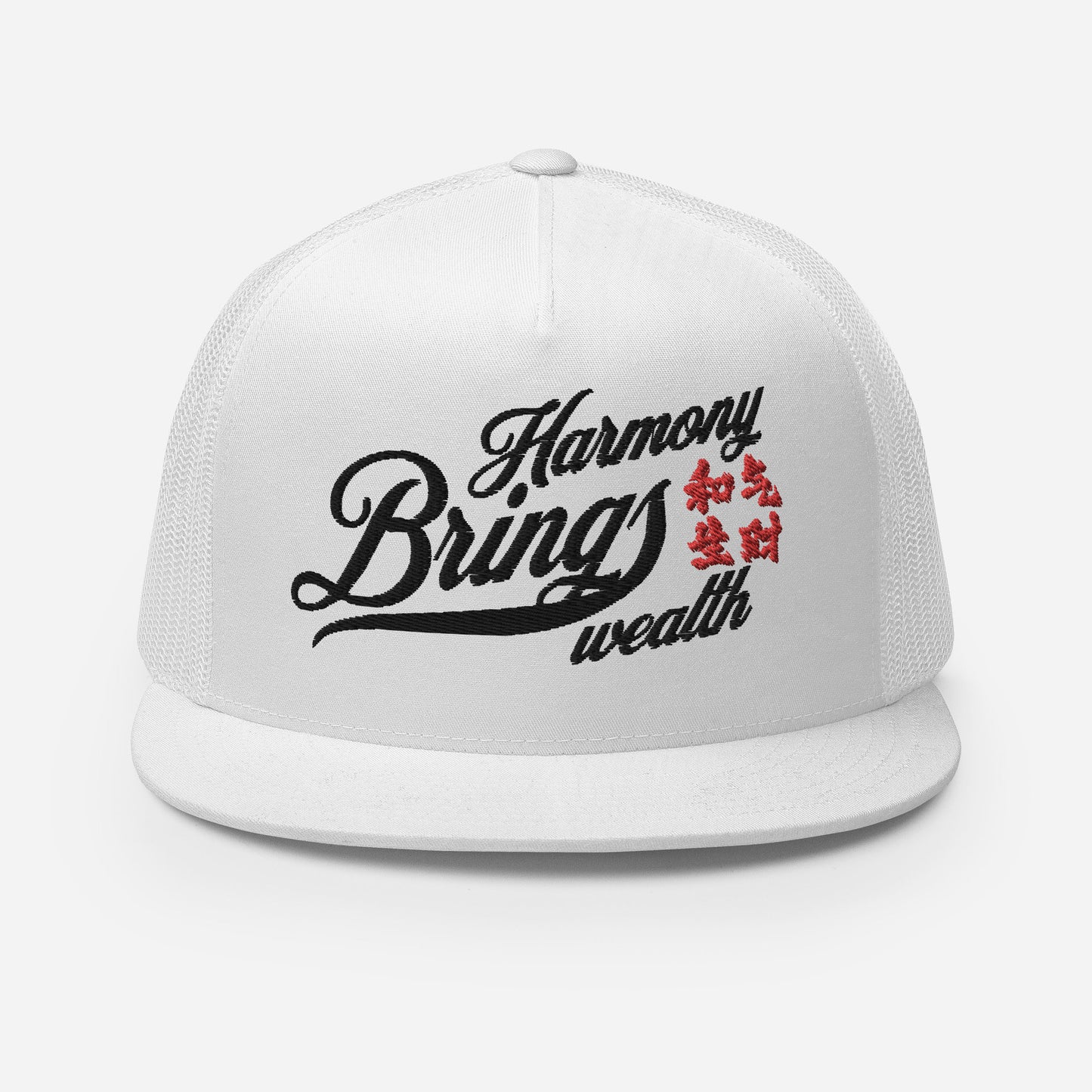 Harmony brings wealth Trucker Cap