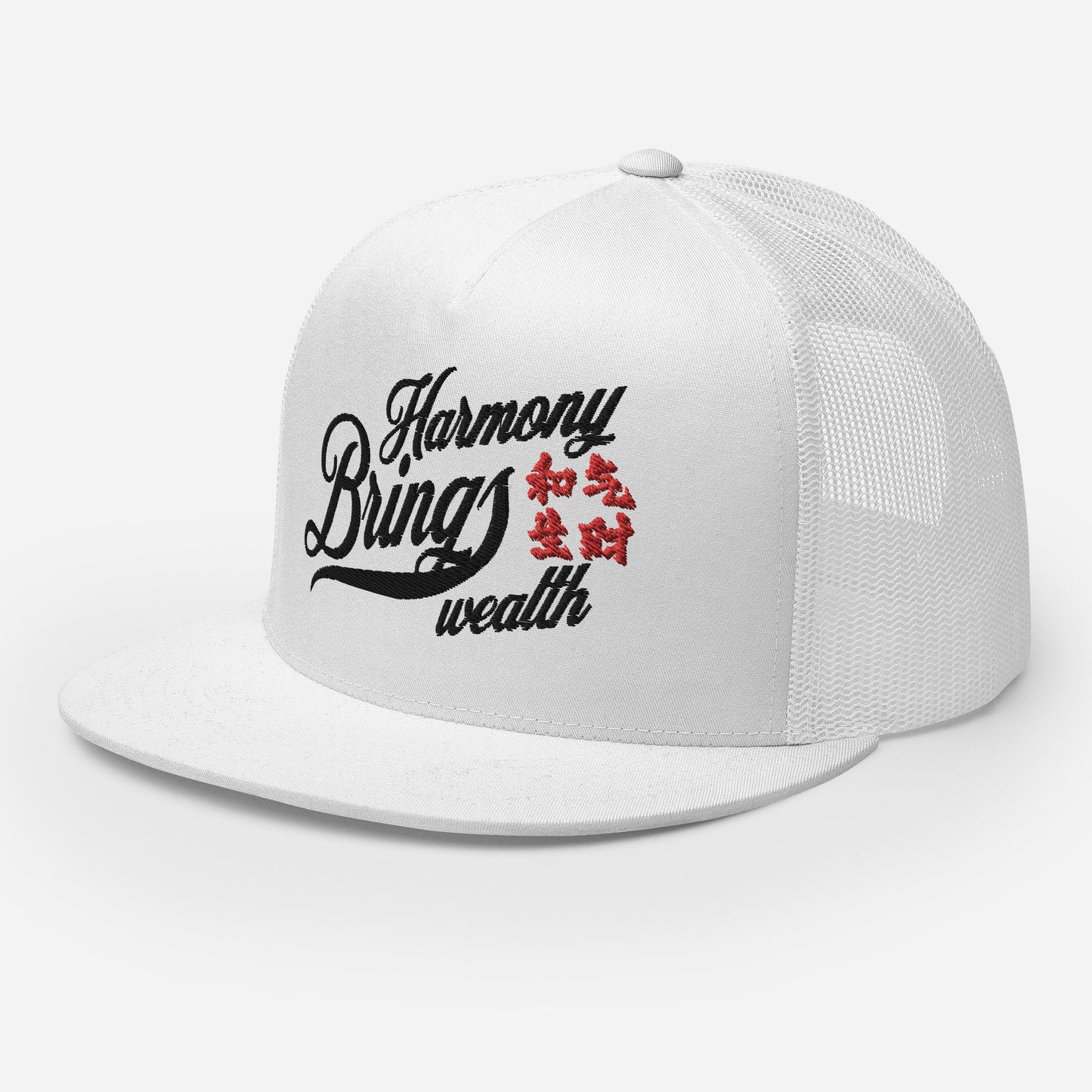 Harmony brings wealth Trucker Cap