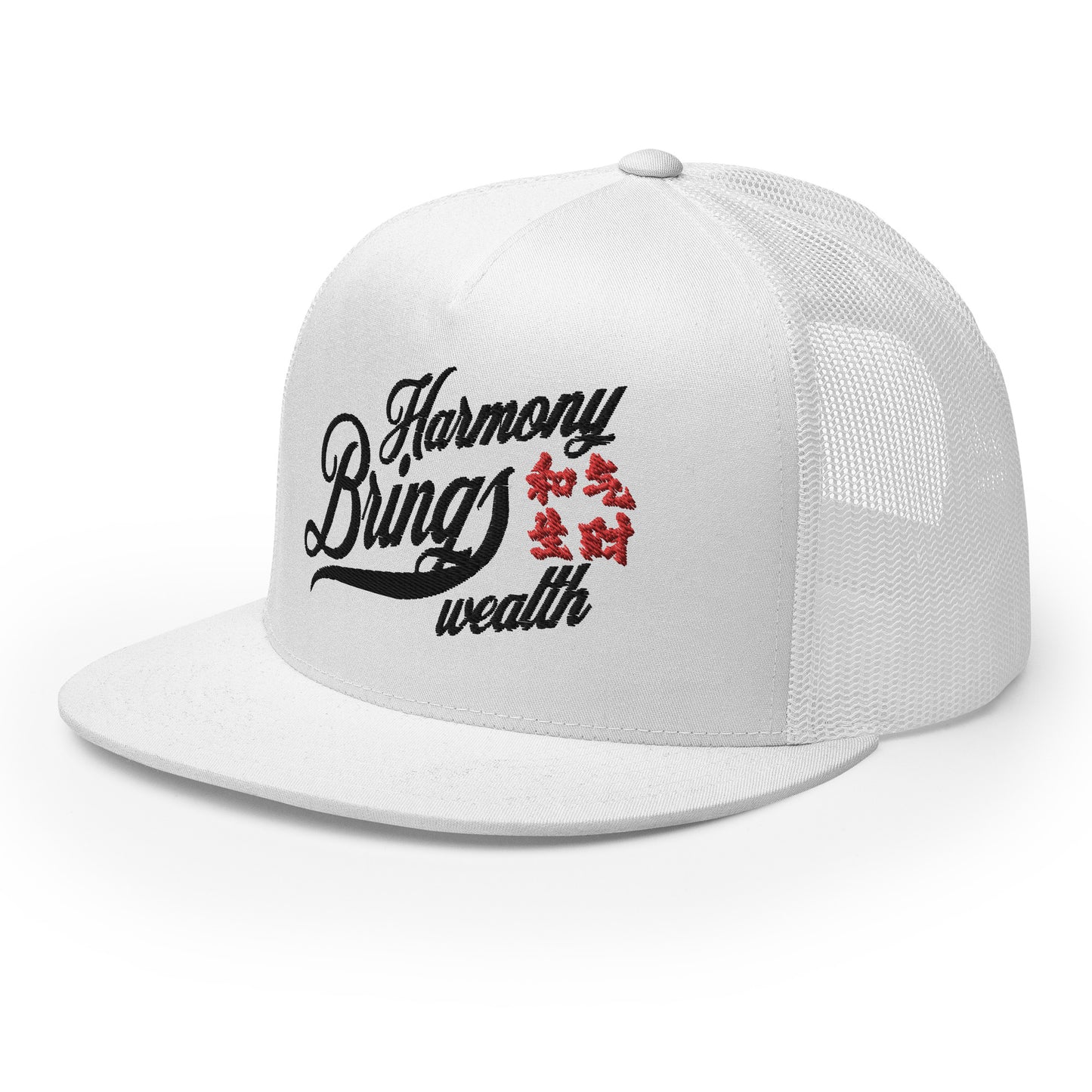 Harmony brings wealth Trucker Cap