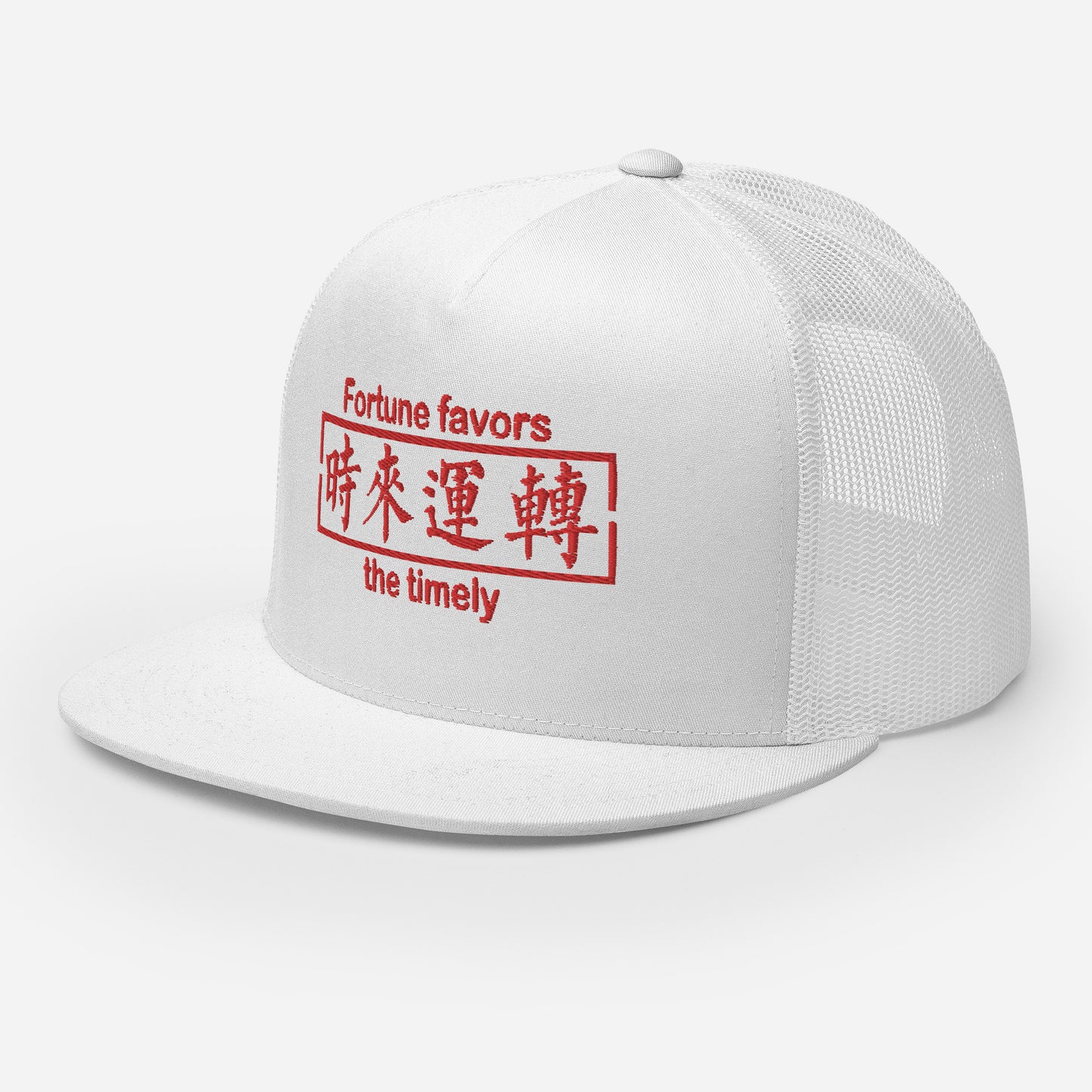 Fortune favors the timely Trucker Cap