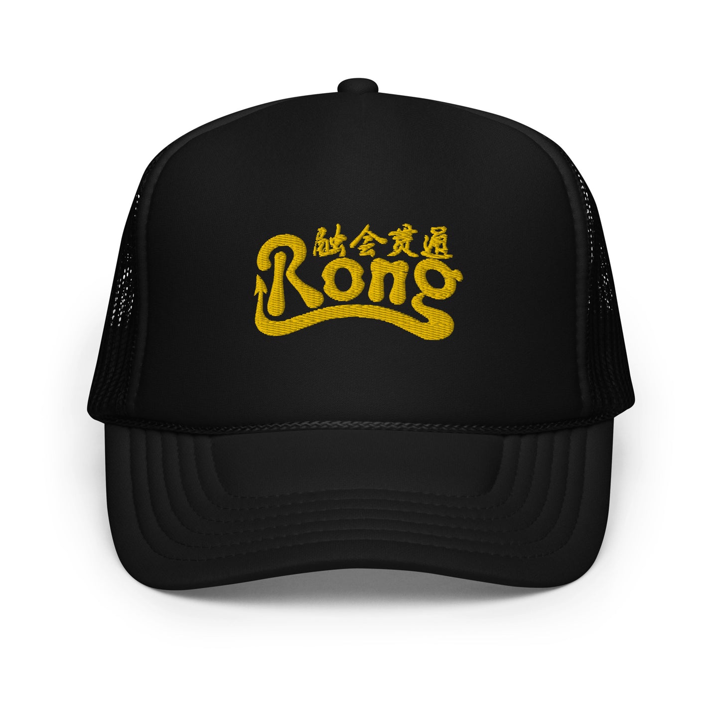 Rong classic Foam trucker hat