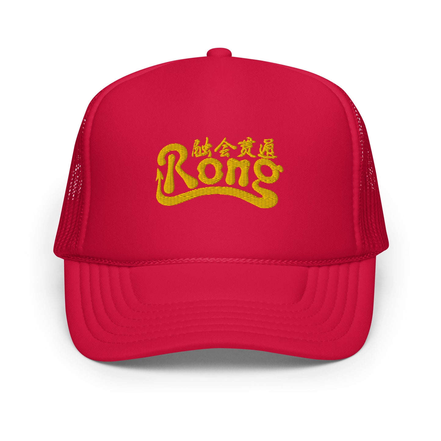 Rong classic Foam trucker hat