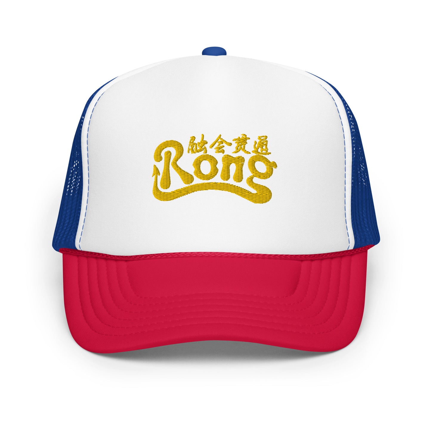 Rong classic Foam trucker hat