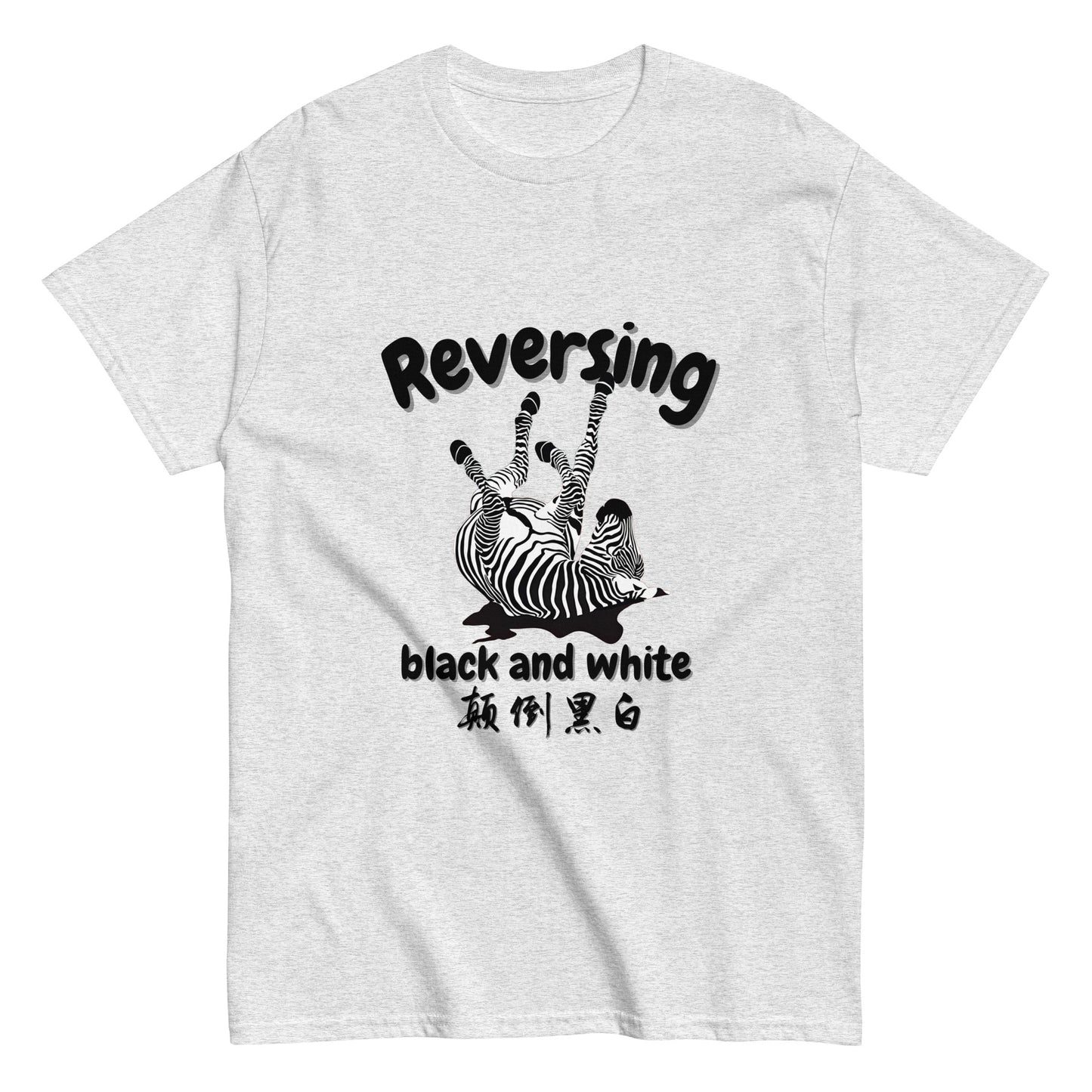 Reversing black and white Men's T-shirt