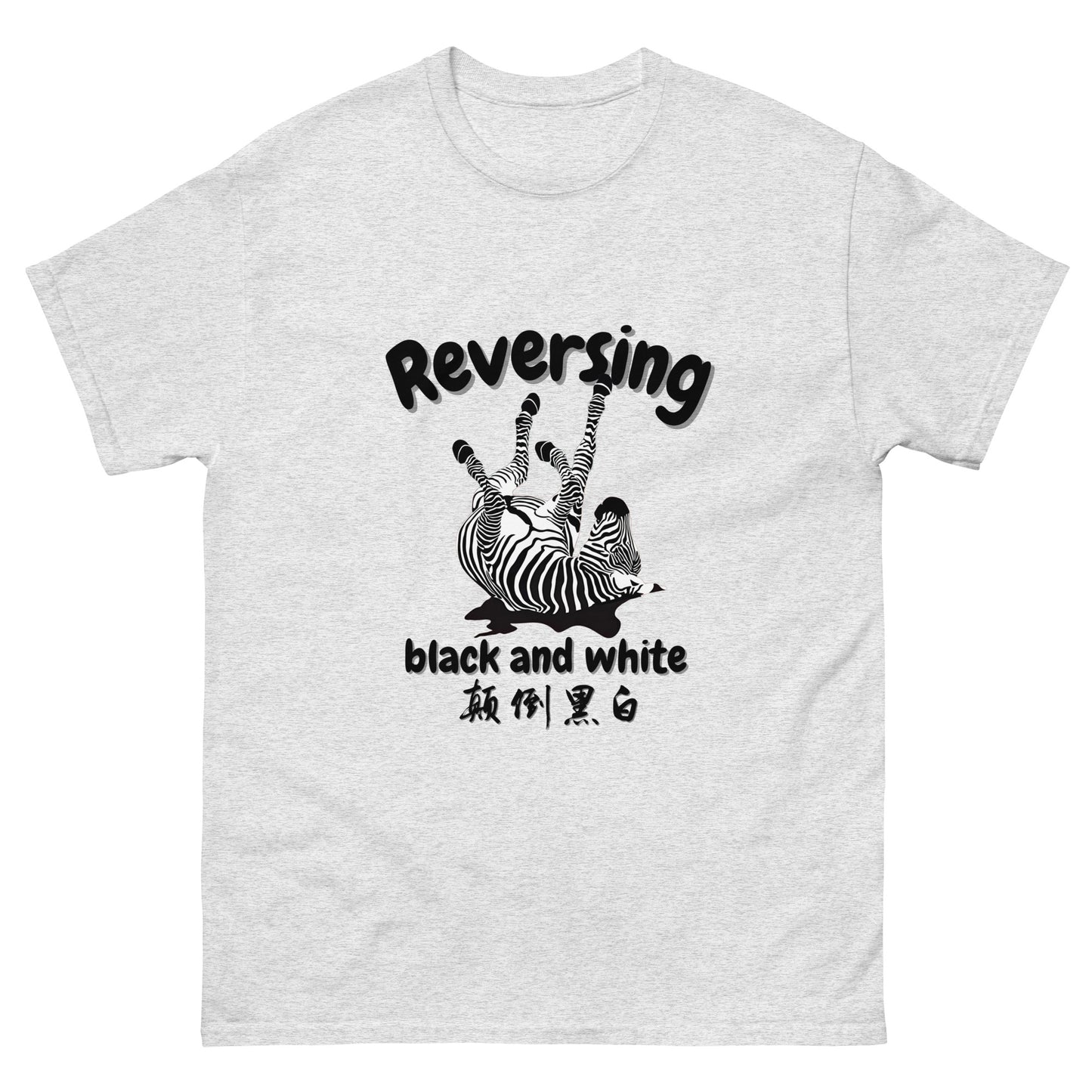 Reversing black and white Men's T-shirt