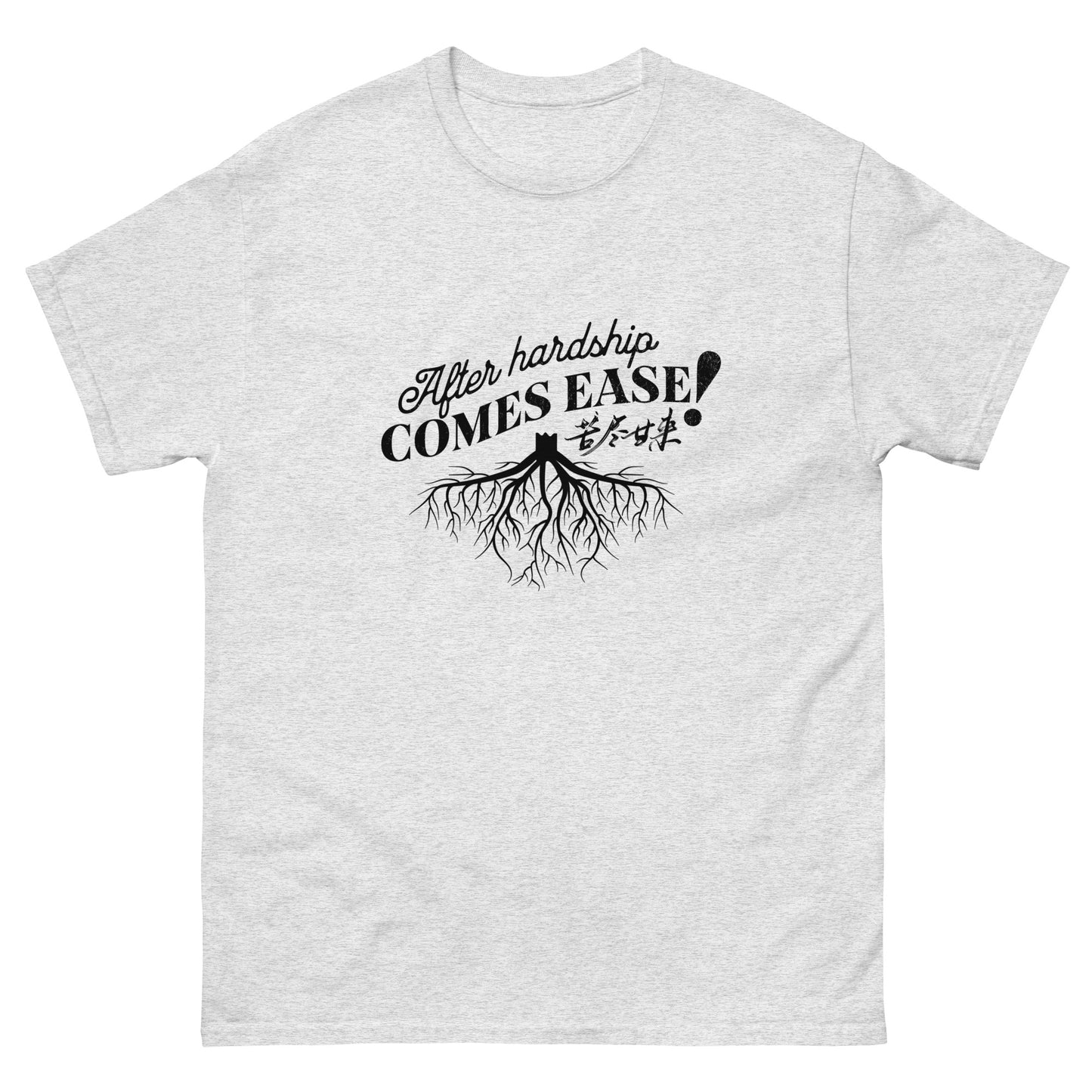 After hardship comes ease Men's T-shirts