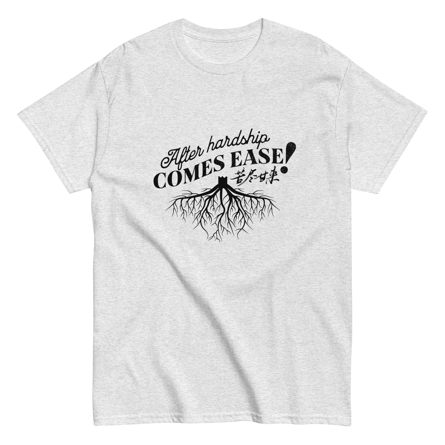 After hardship comes ease Men's T-shirts