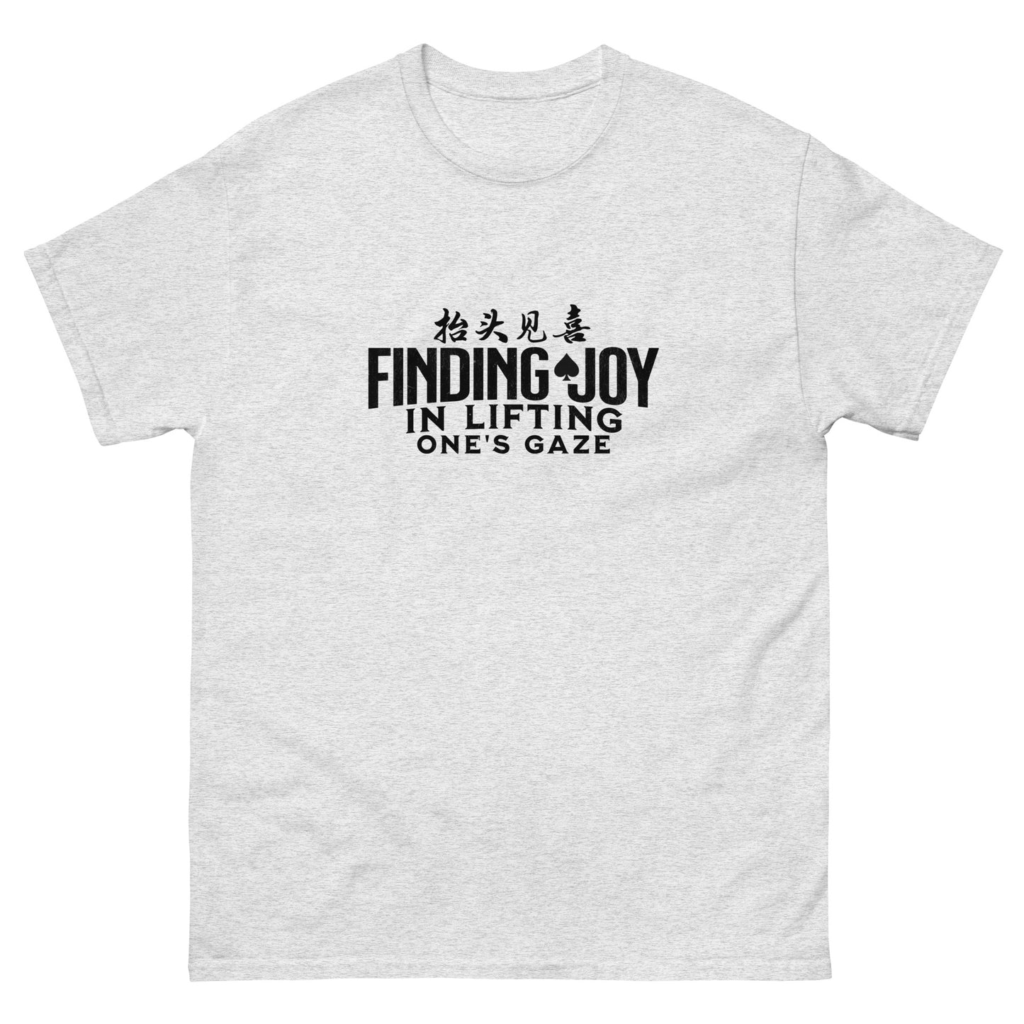 Finding joy in lifting one's gaze Men's T-shirts