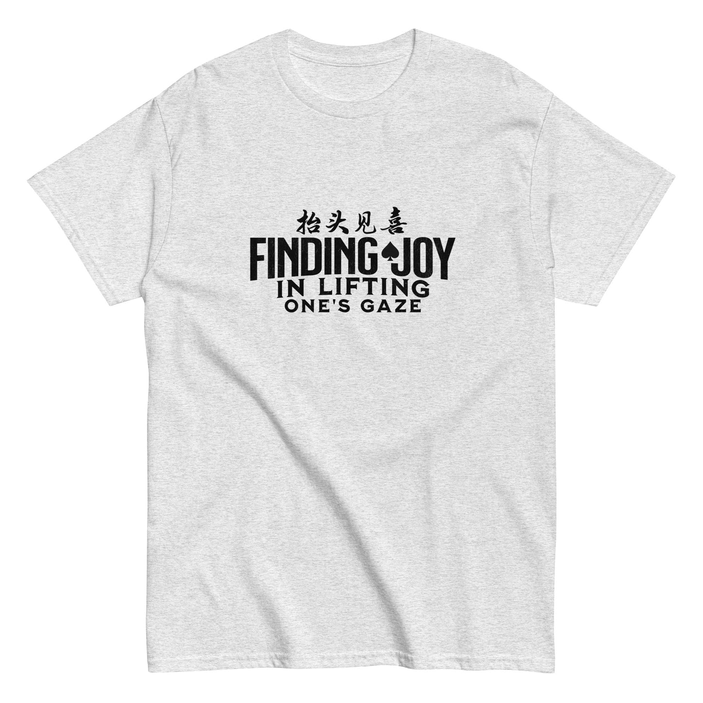 Finding joy in lifting one's gaze Men's T-shirts