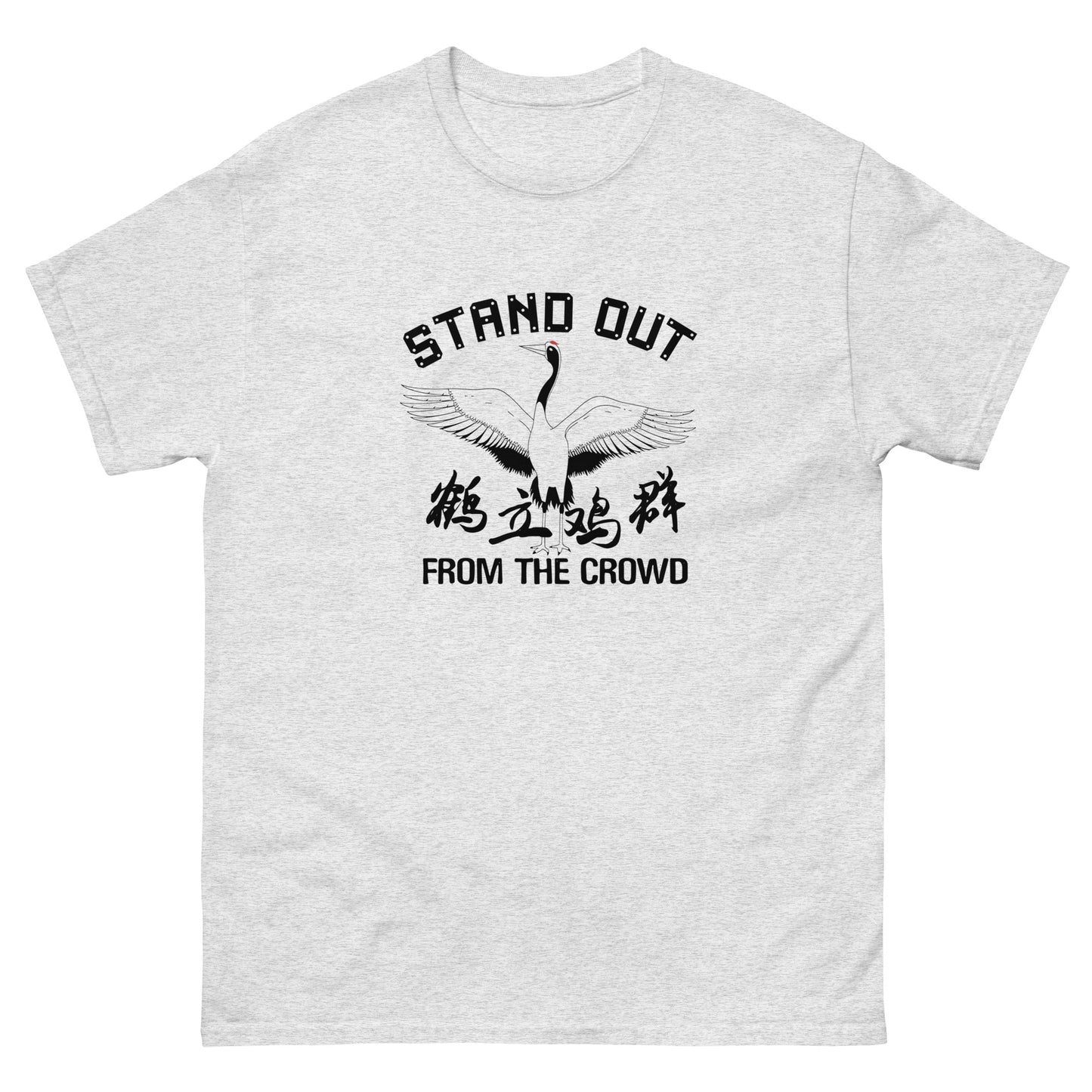 Stand out from the crowd Men's T-shirt