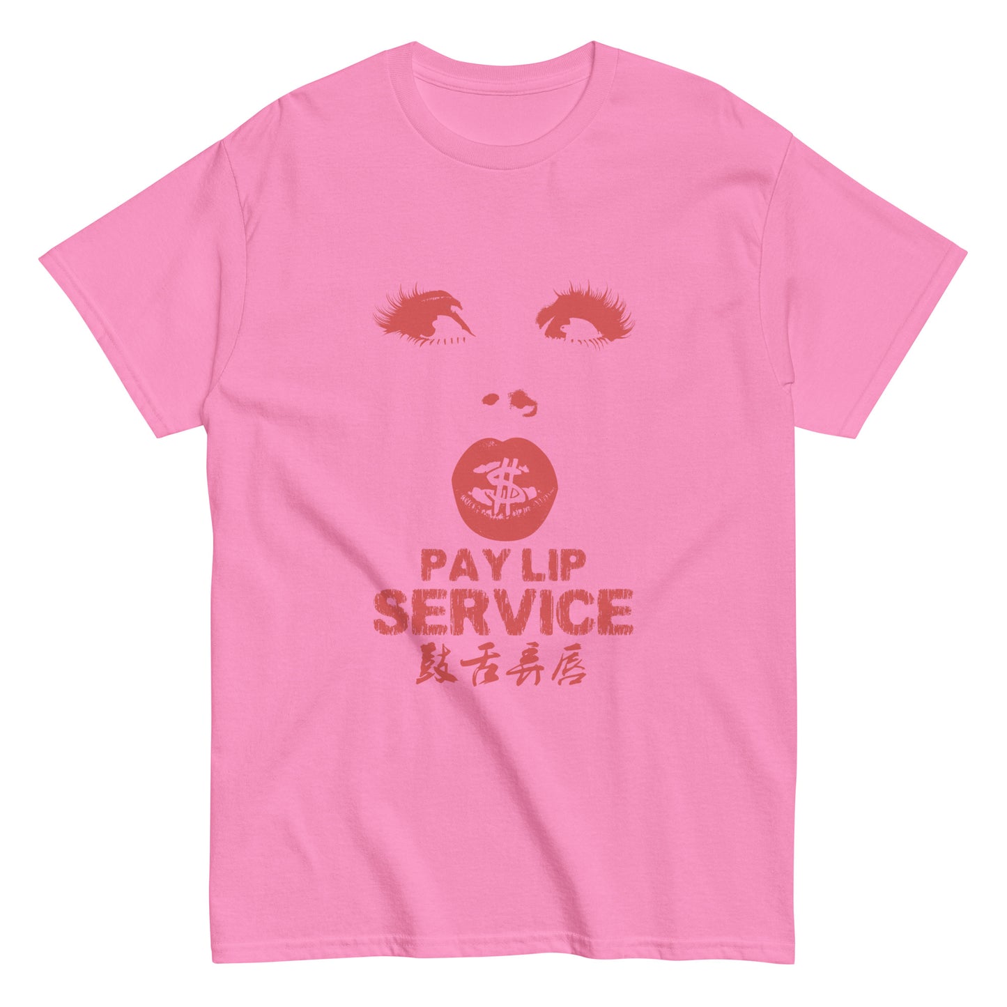 Pay lip service Men's T-shirt