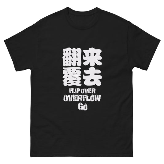 Flip over overflow go Men's T-shirt