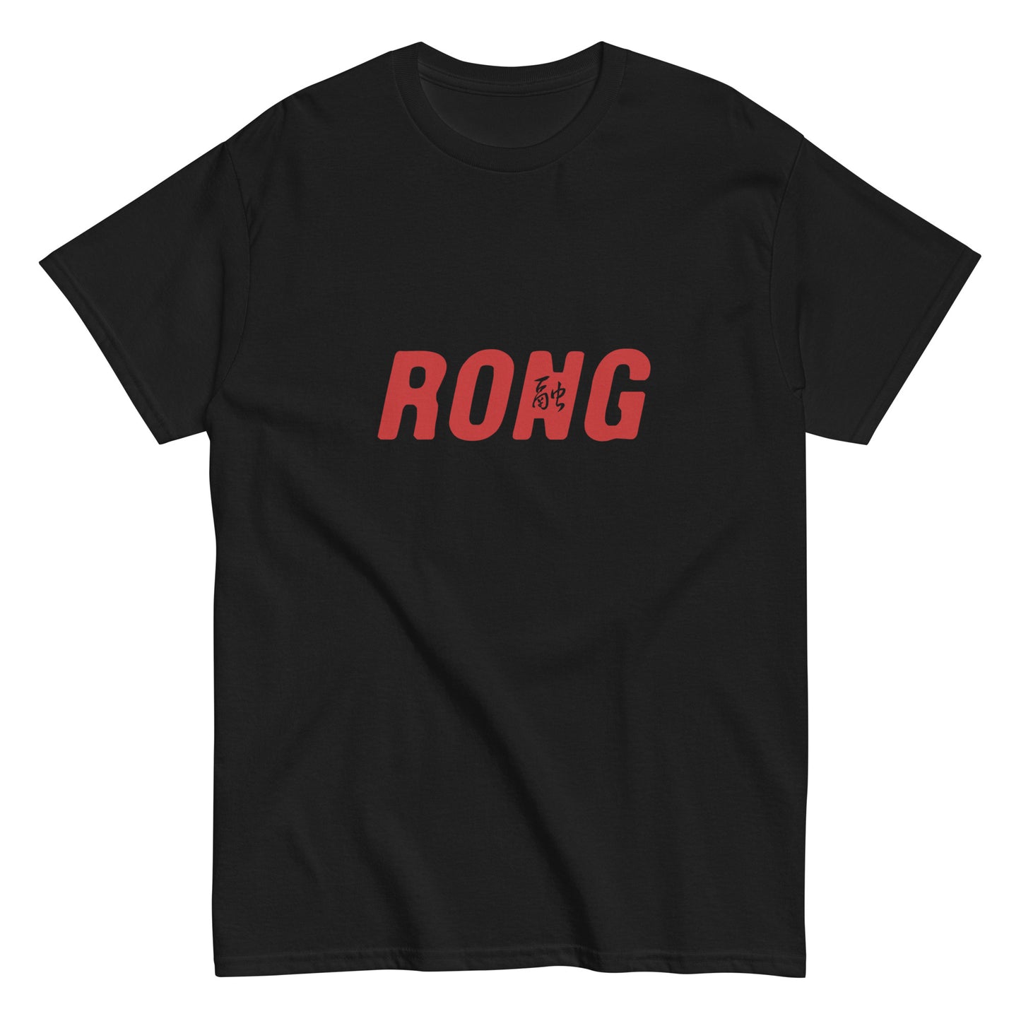 Rong Classic Men's T-shirt