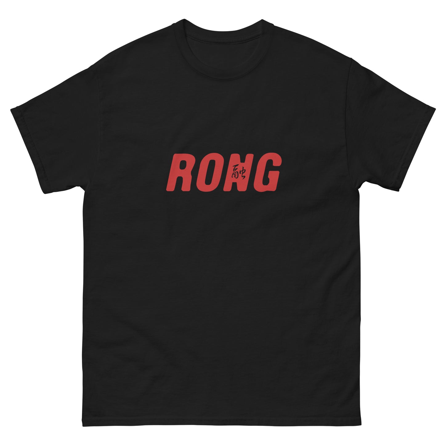 Rong Classic Men's T-shirt