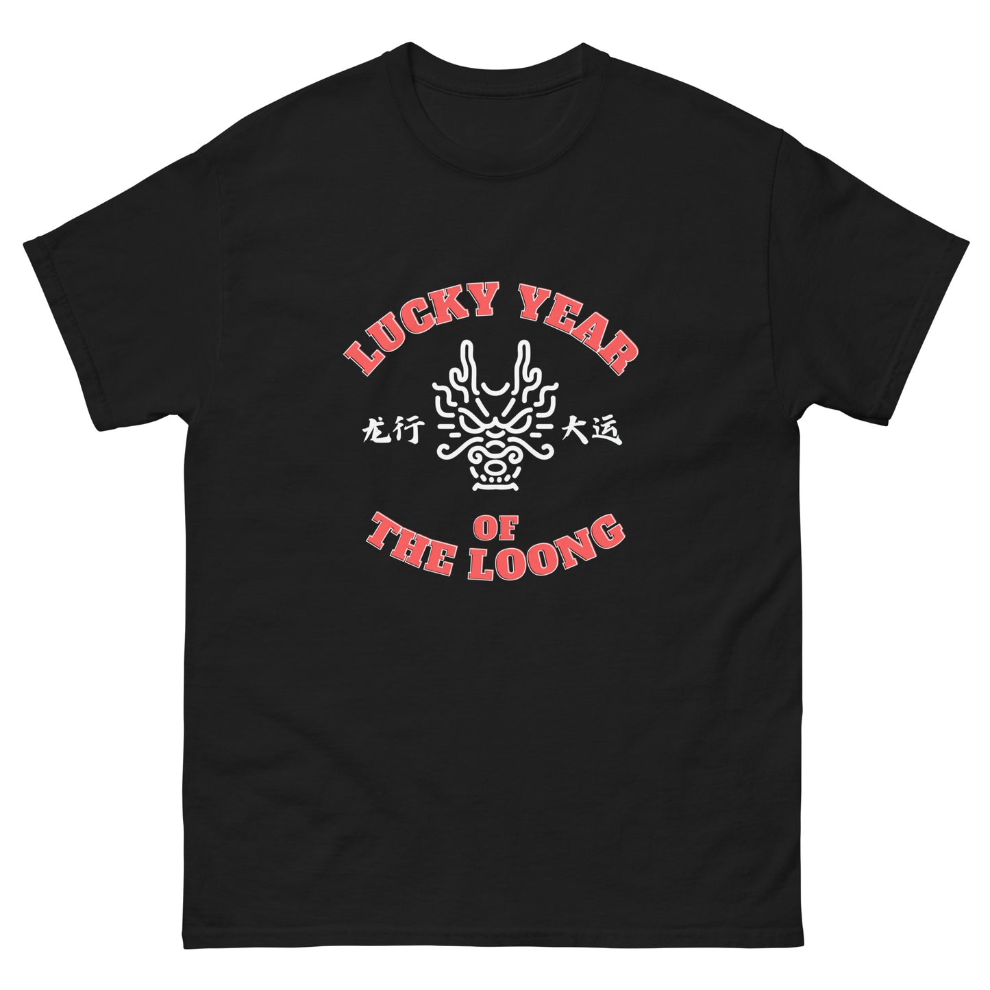 Lucky year of the loong Men's T-shirt