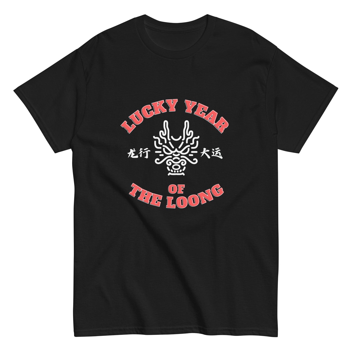 Lucky year of the loong Men's T-shirt