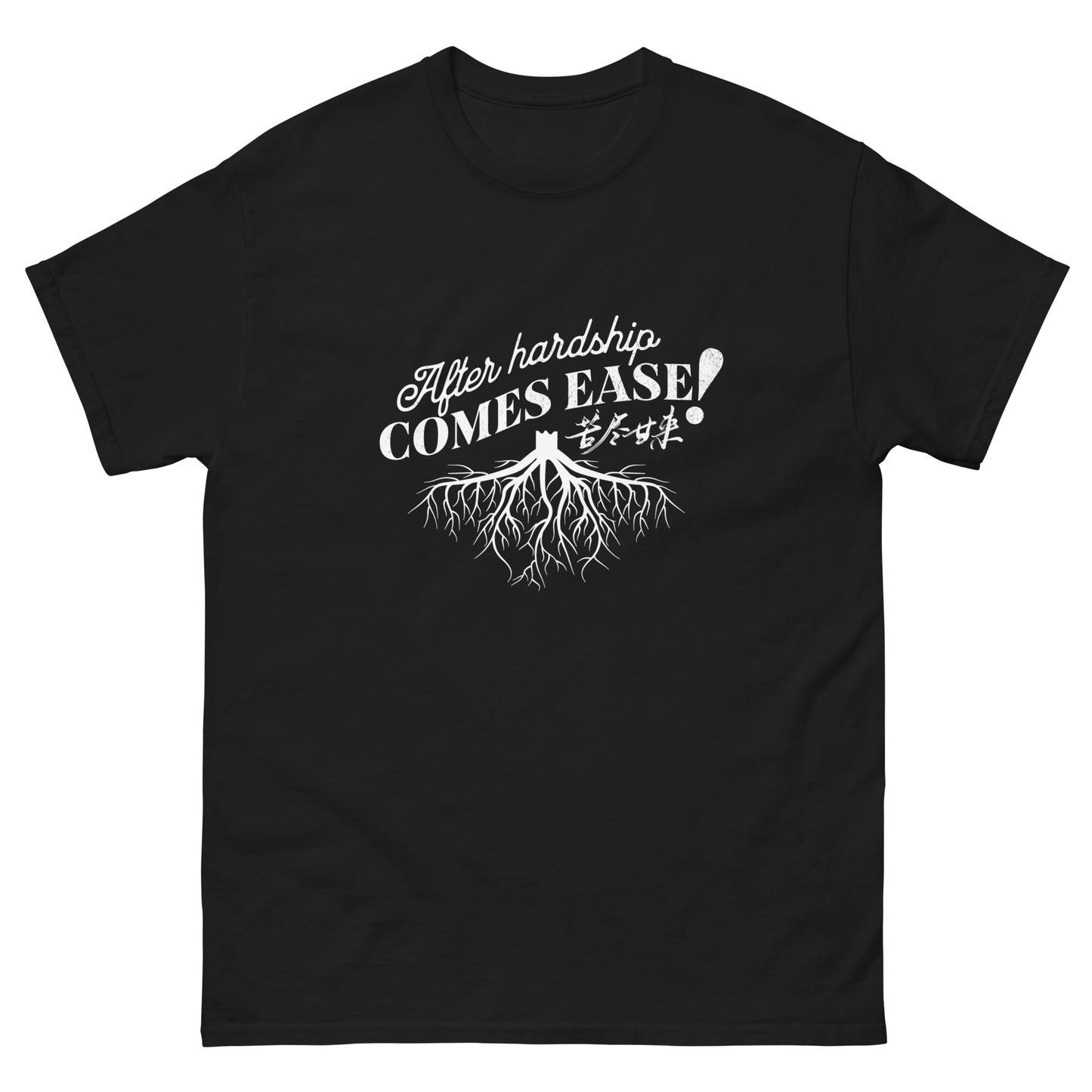 After hardship comes ease Men's T-shirts