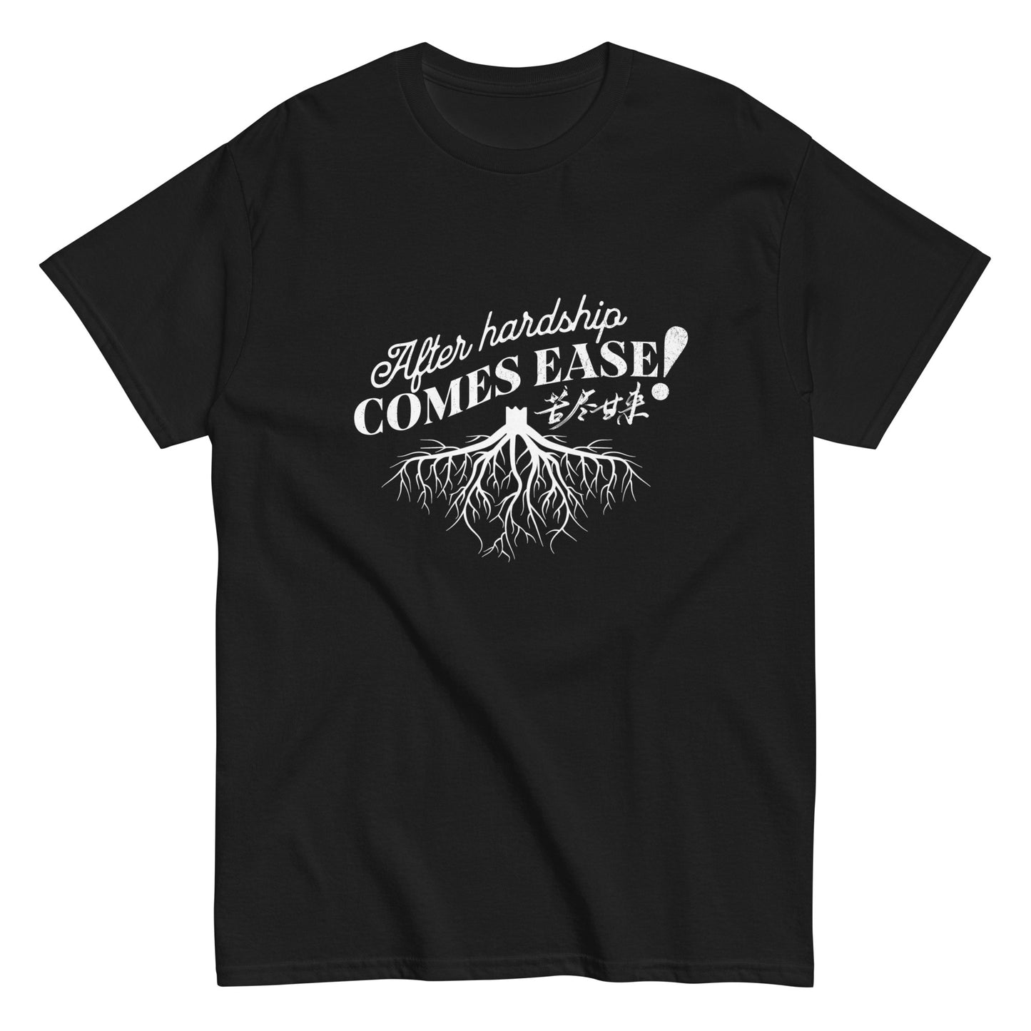 After hardship comes ease Men's T-shirts