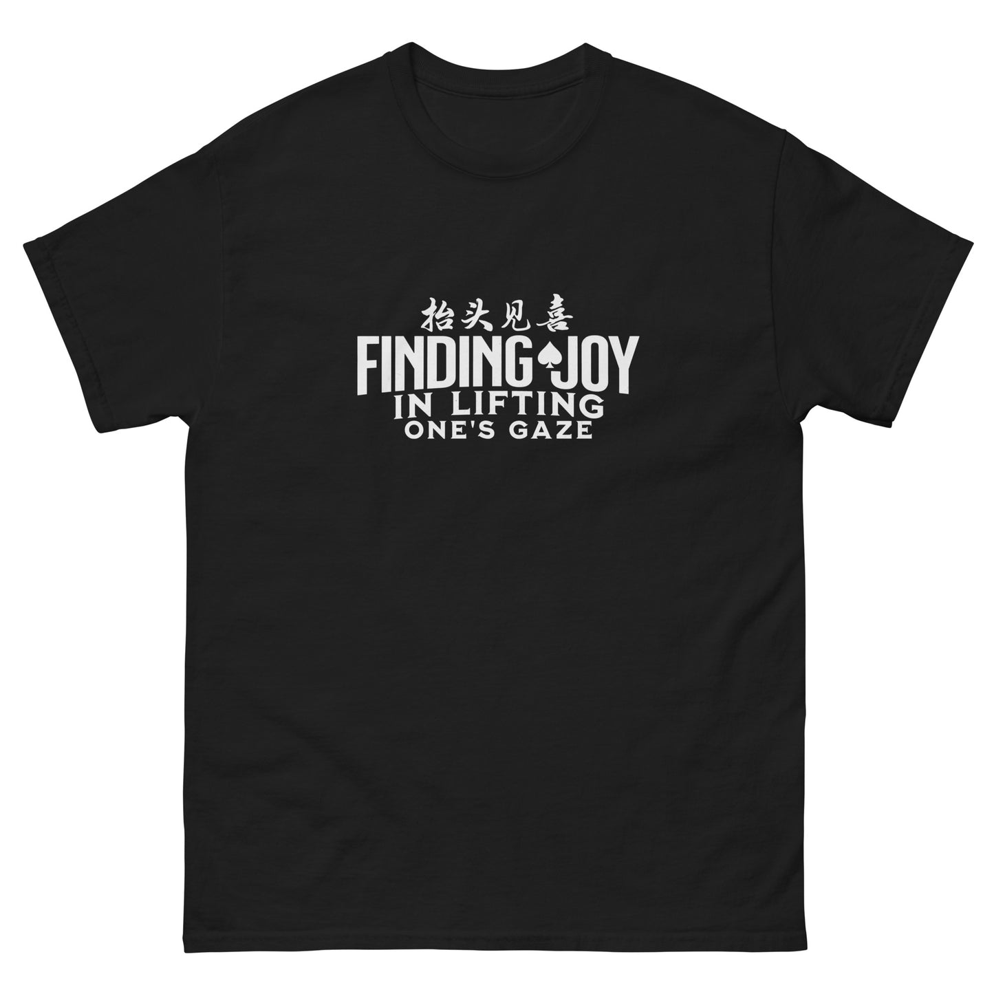 Finding joy in lifting one's gaze Men's T-shirts