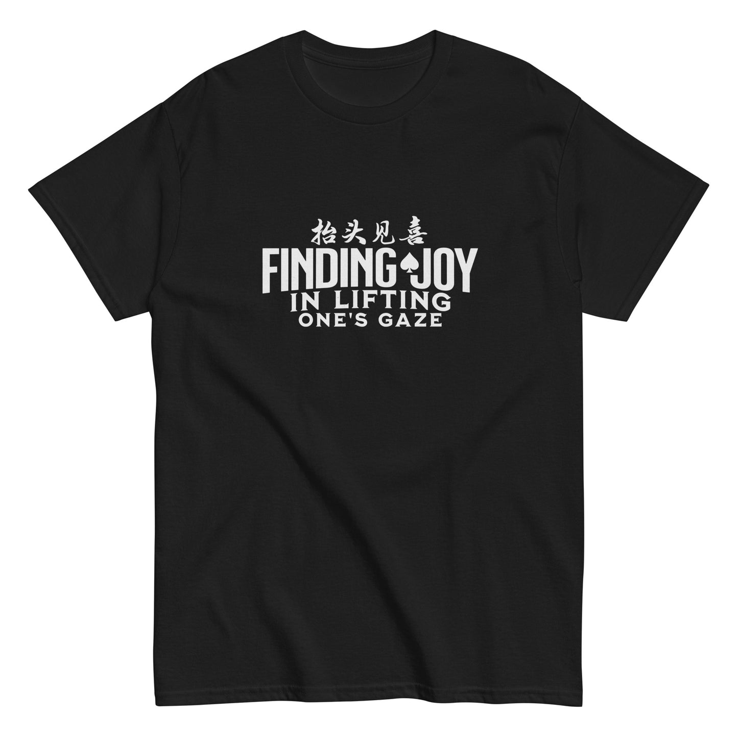 Finding joy in lifting one's gaze Men's T-shirts