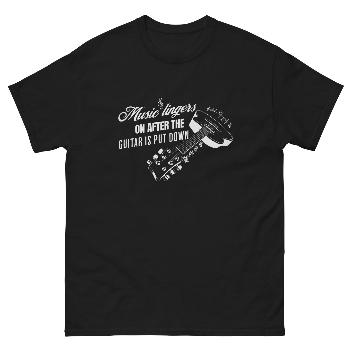 Music lingers on after the guitar is put down Men's T-shirts