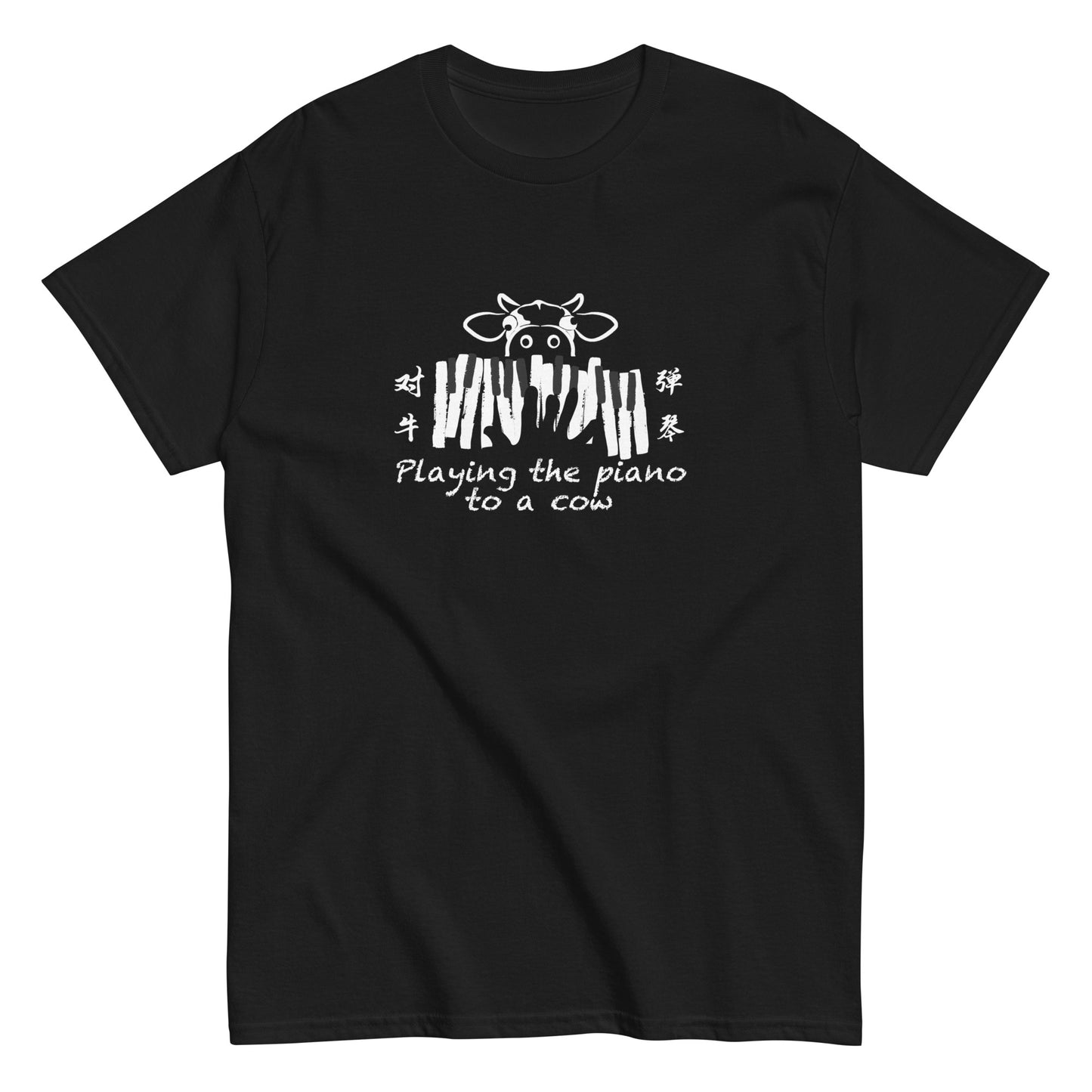 Playing the piano to a cow Men's T-shirts