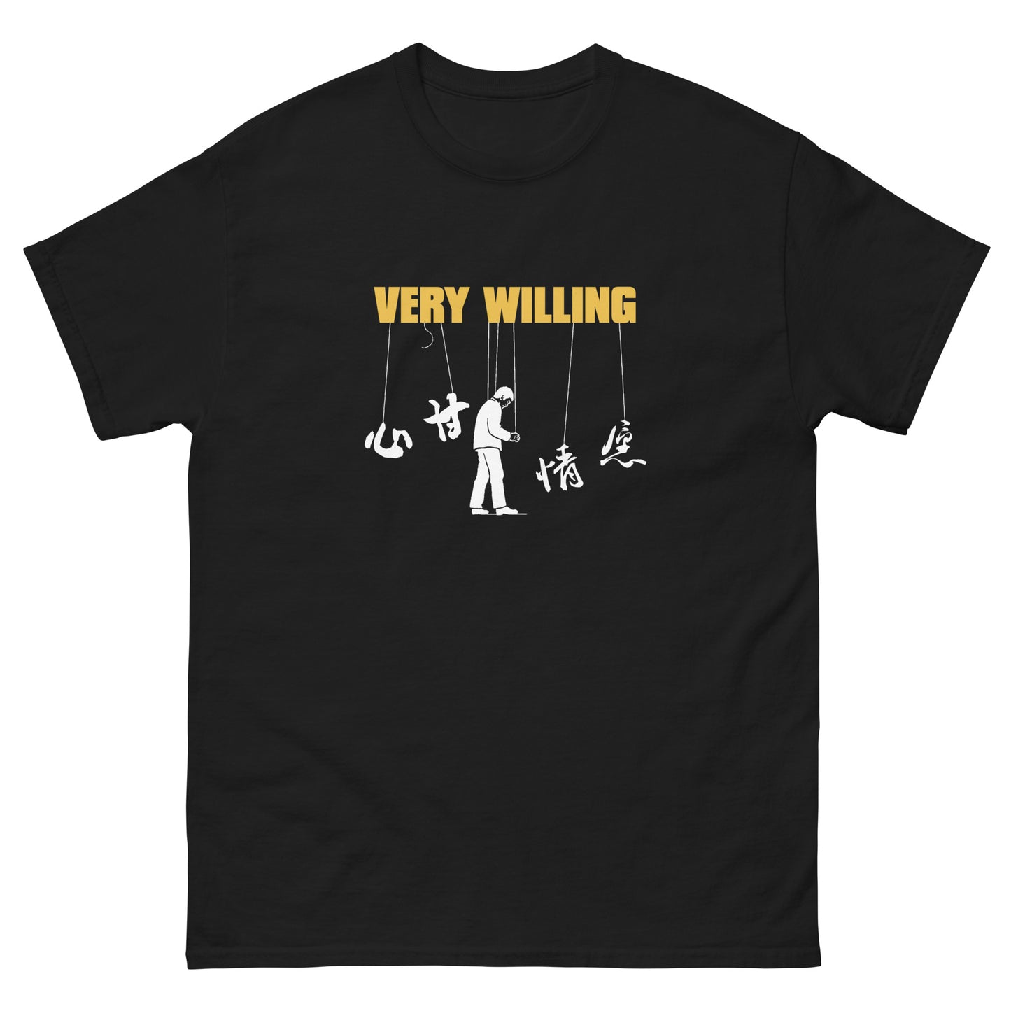 Very Willing Men's T-shirt