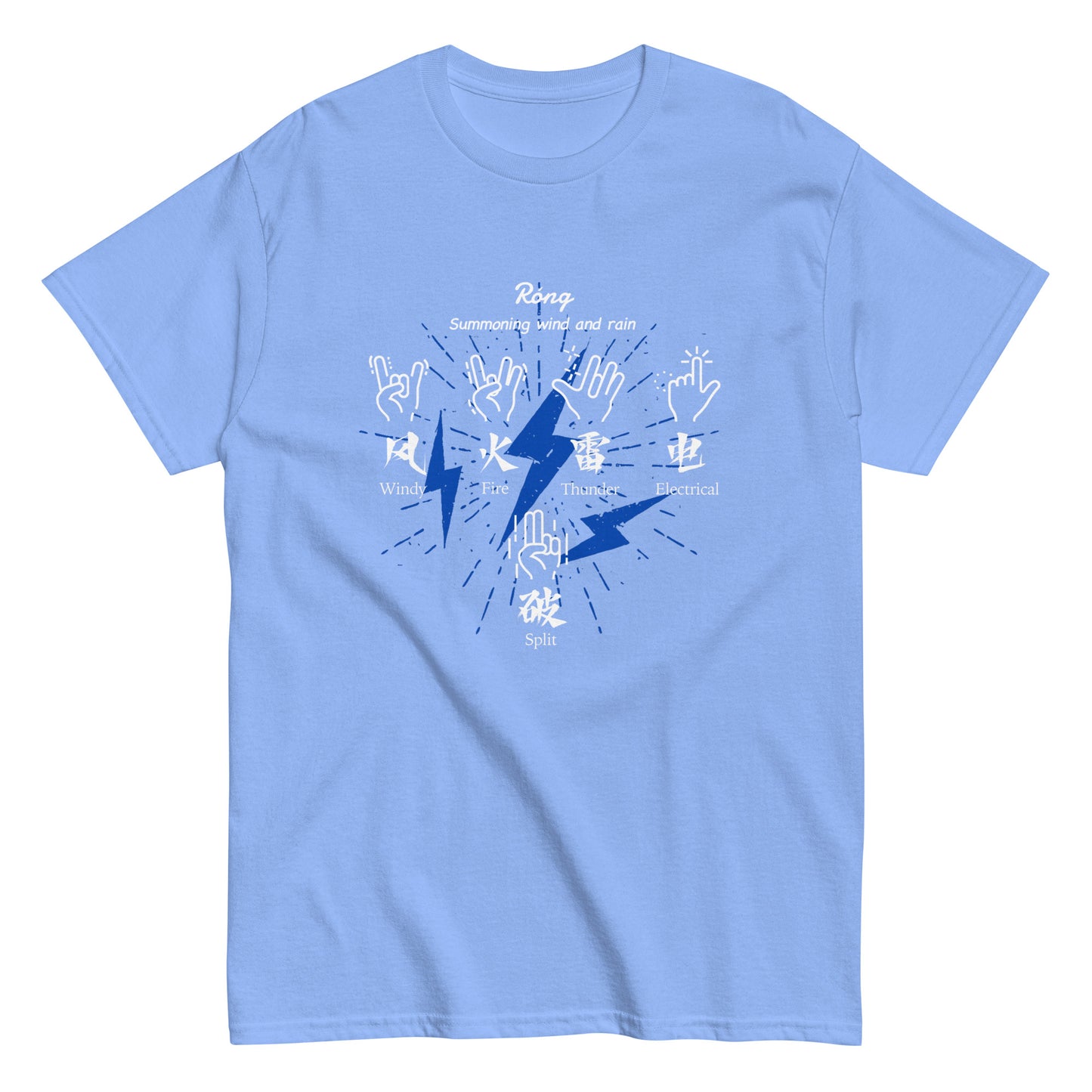 Summoning wind and rain Men's T-shirts