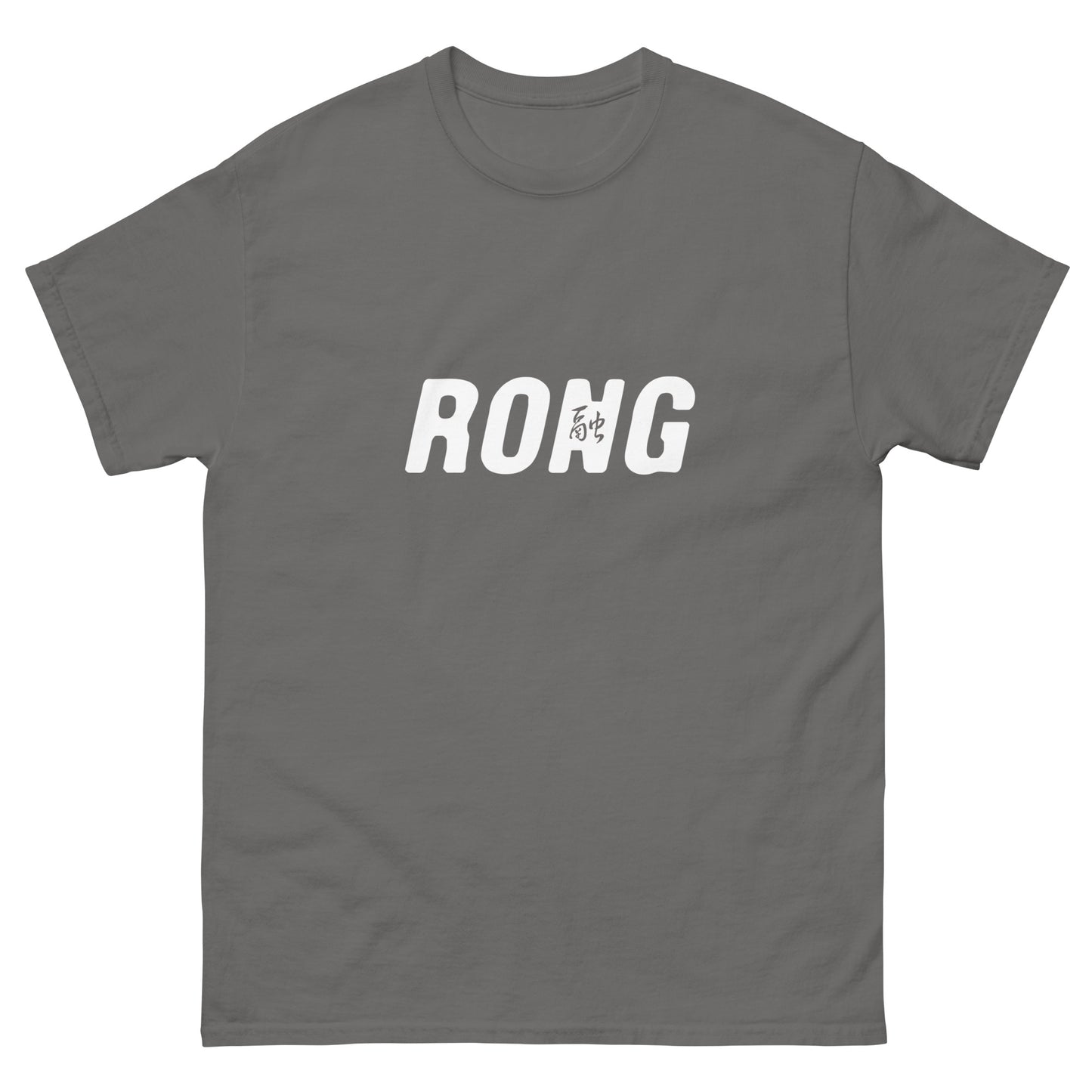 Rong Classic Men's T-shirt