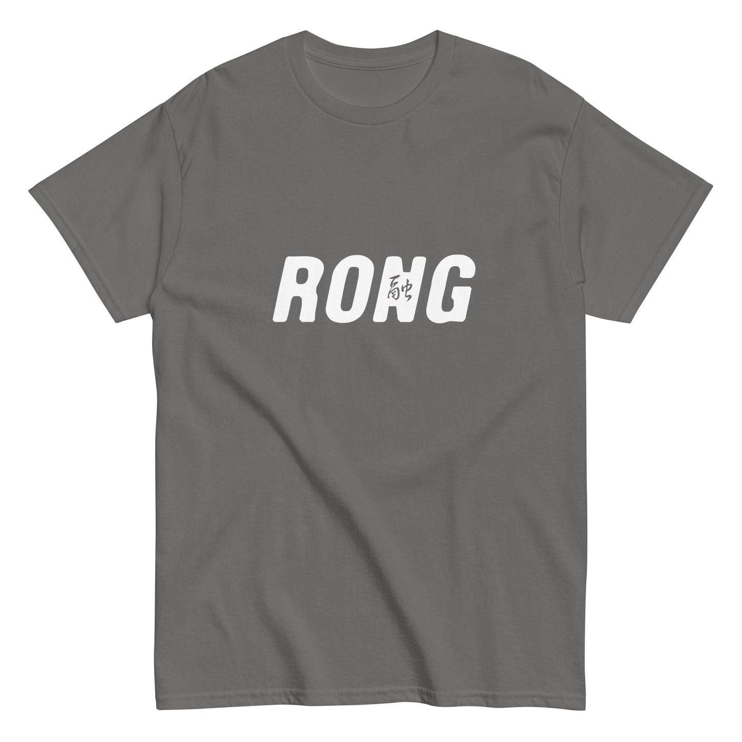 Rong Classic Men's T-shirt