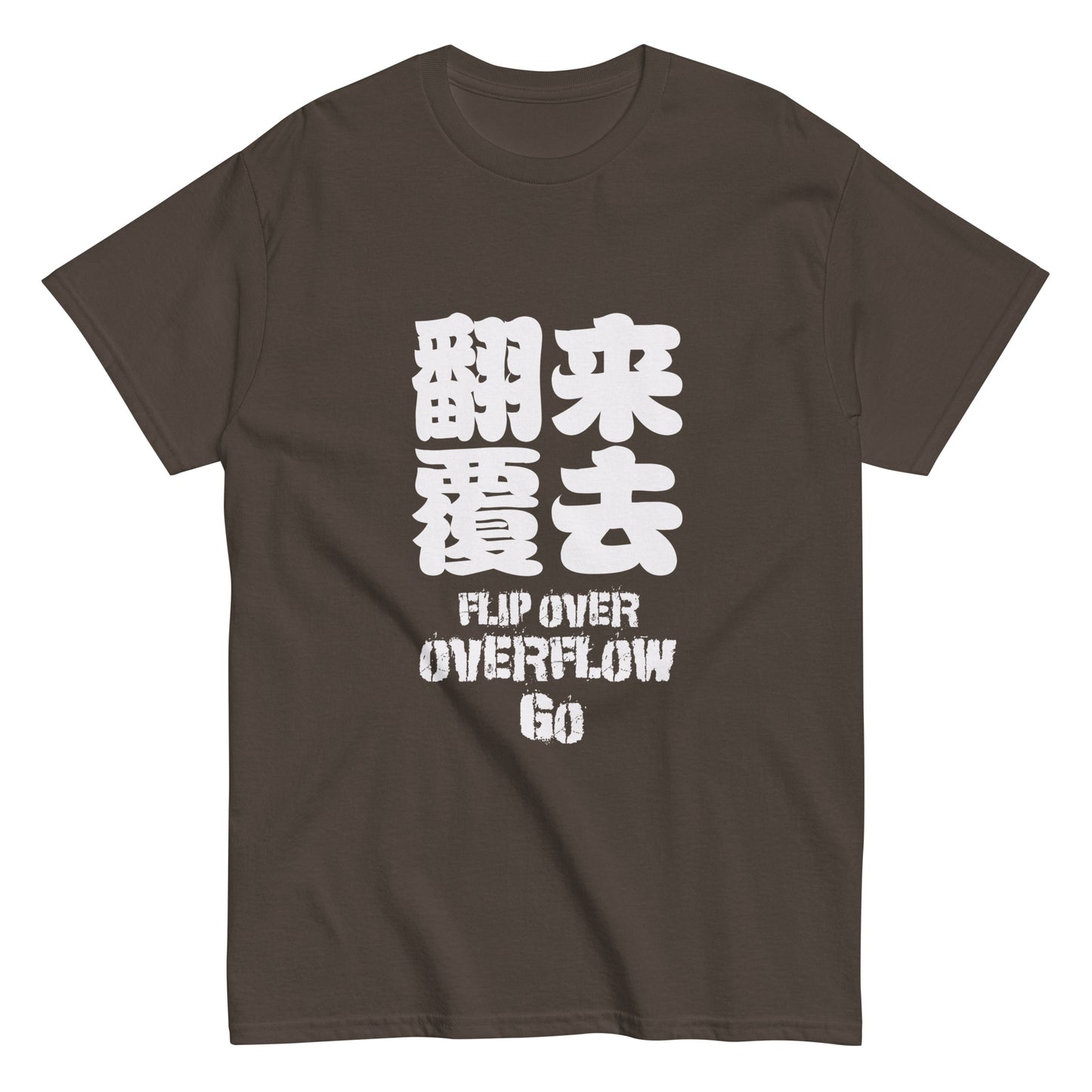 Flip over overflow go Men's T-shirt