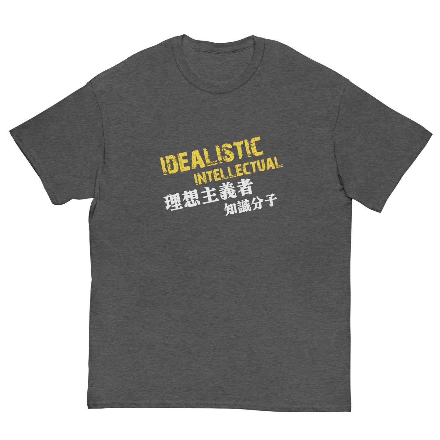 Idealistic intellectual Men's T-shirt