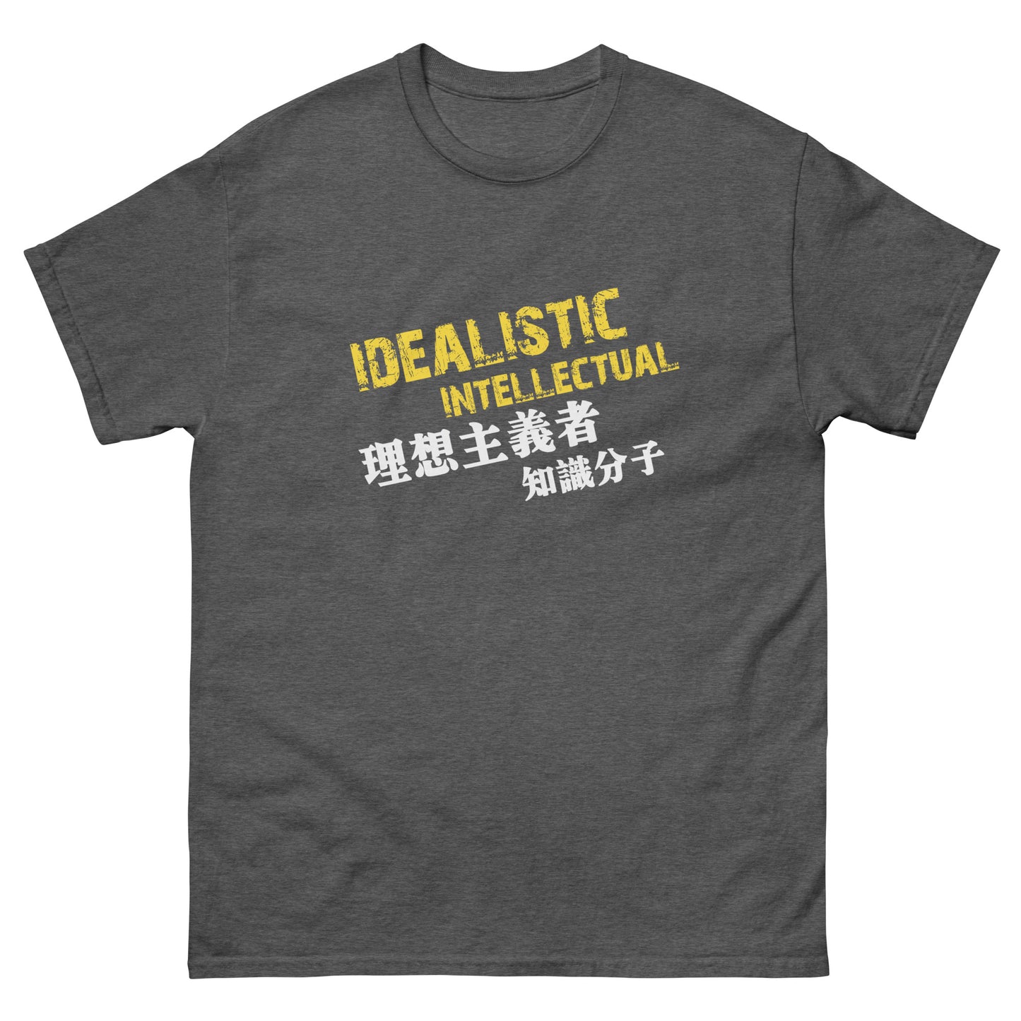 Idealistic intellectual Men's T-shirt