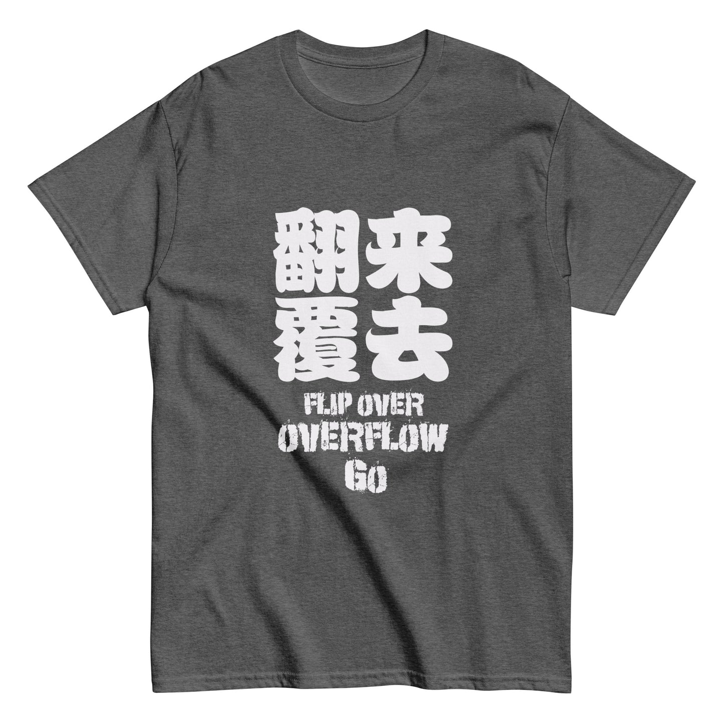 Flip over overflow go Men's T-shirt