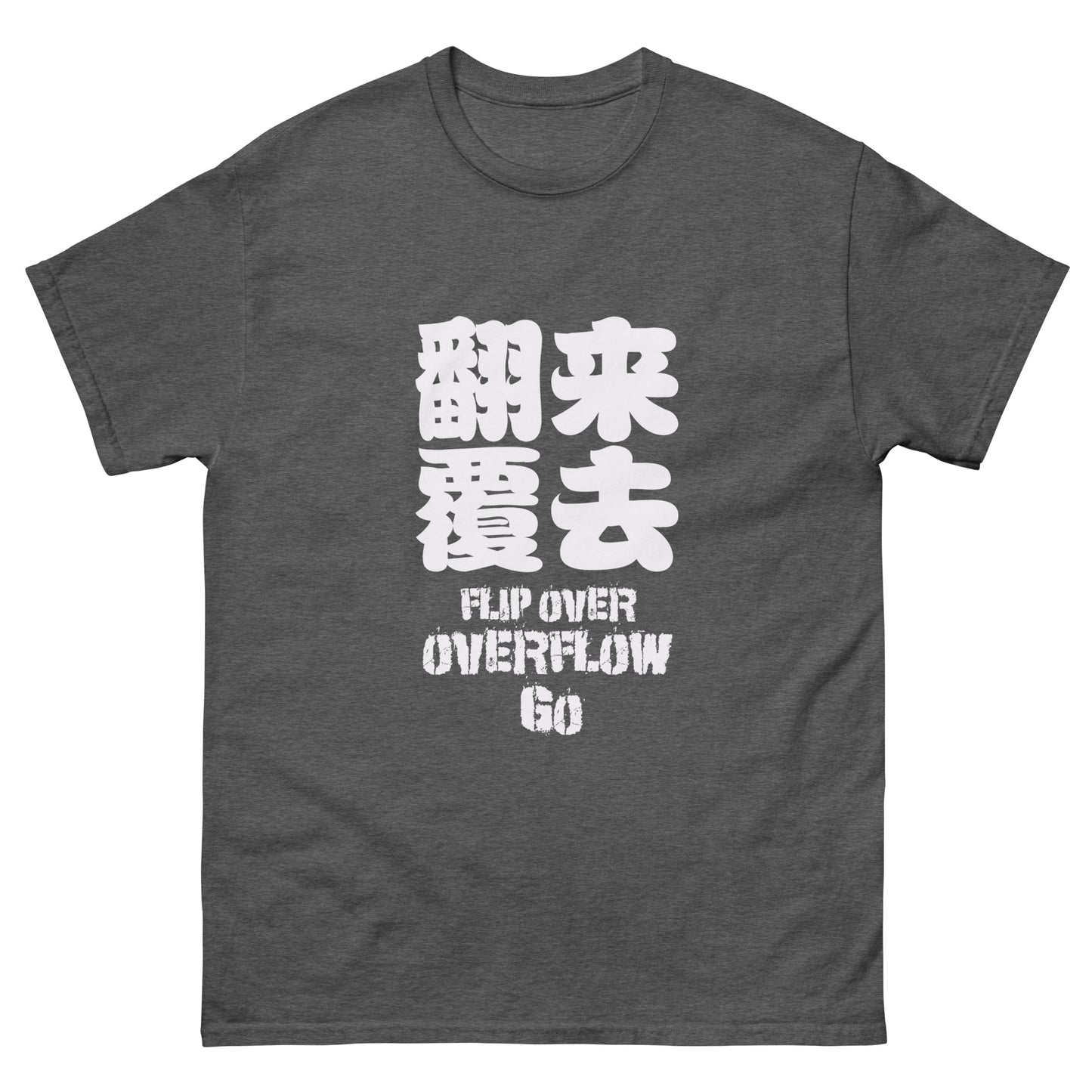 Flip over overflow go Men's T-shirt