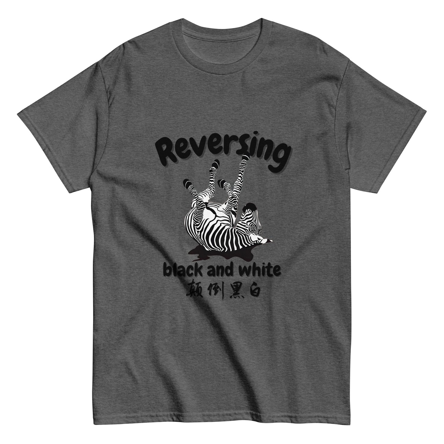 Reversing black and white Men's T-shirt