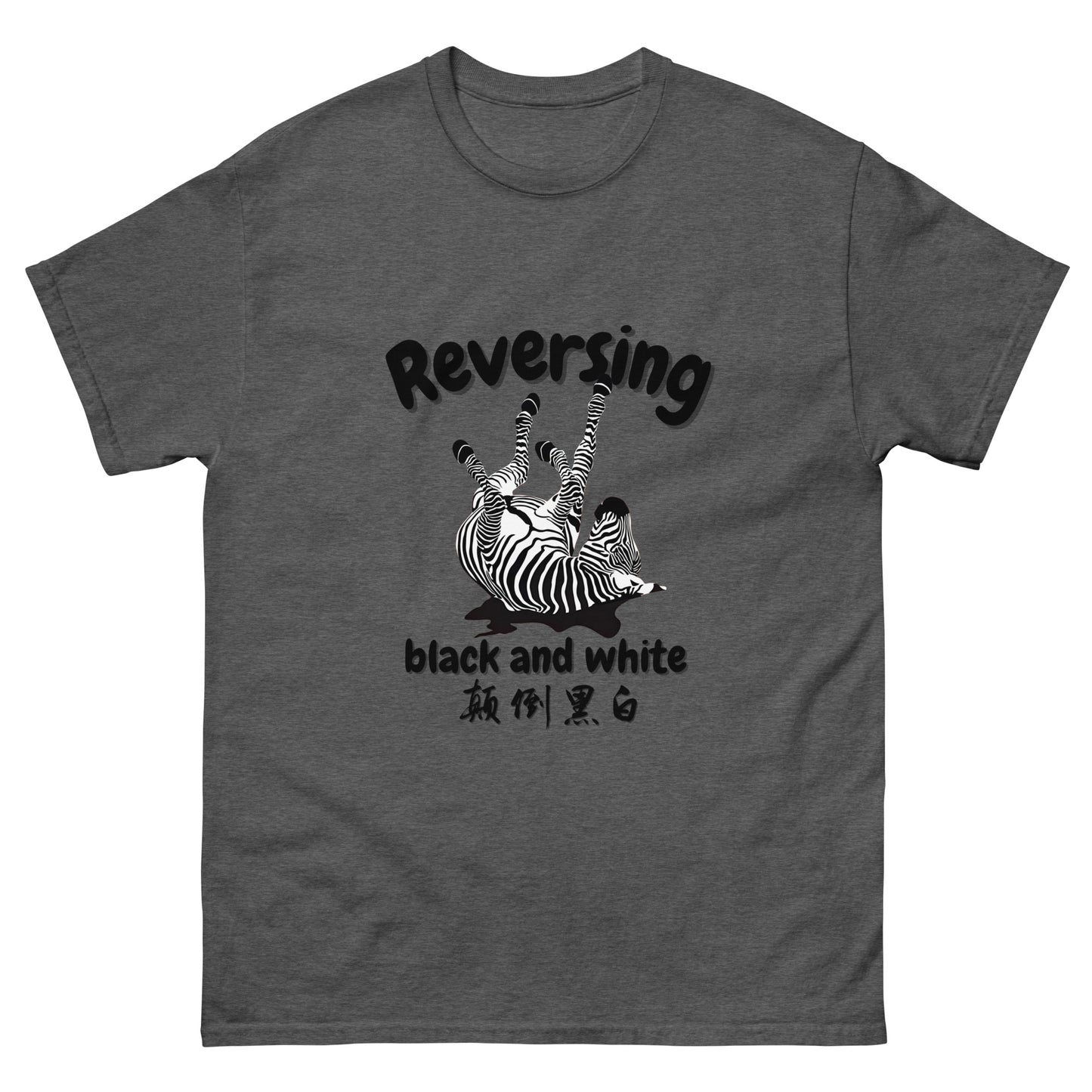 Reversing black and white Men's T-shirt