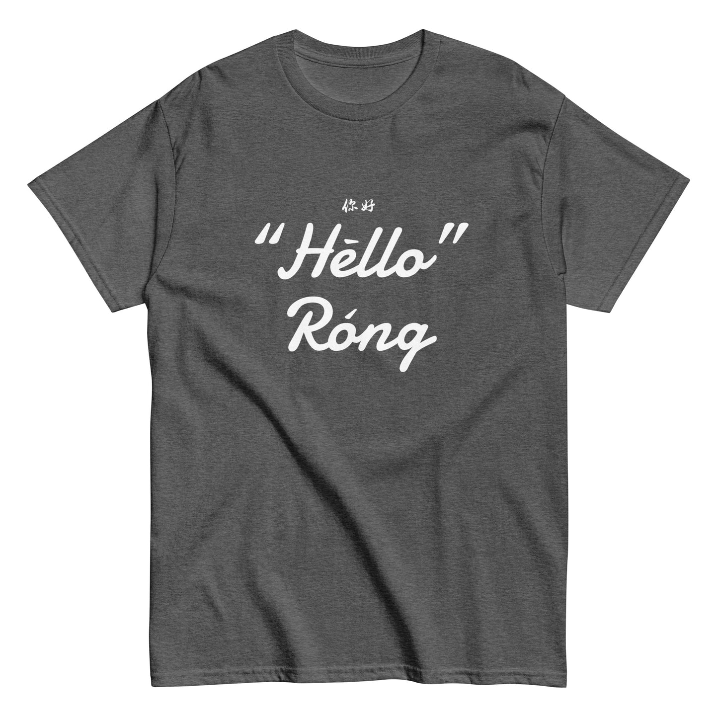 Hello Rong Men's T-shirts