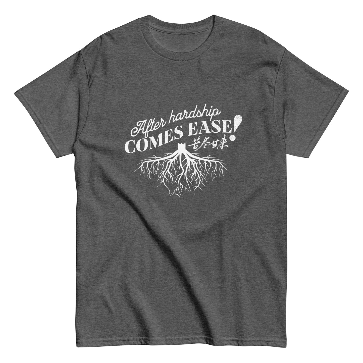 After hardship comes ease Men's T-shirts