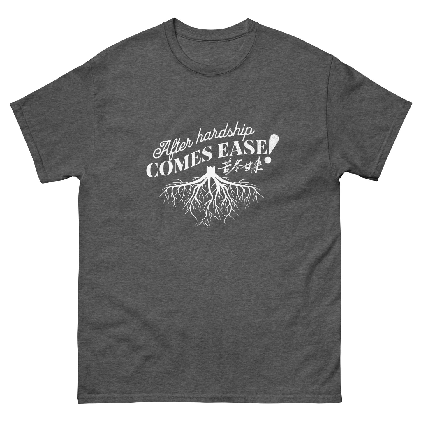 After hardship comes ease Men's T-shirts