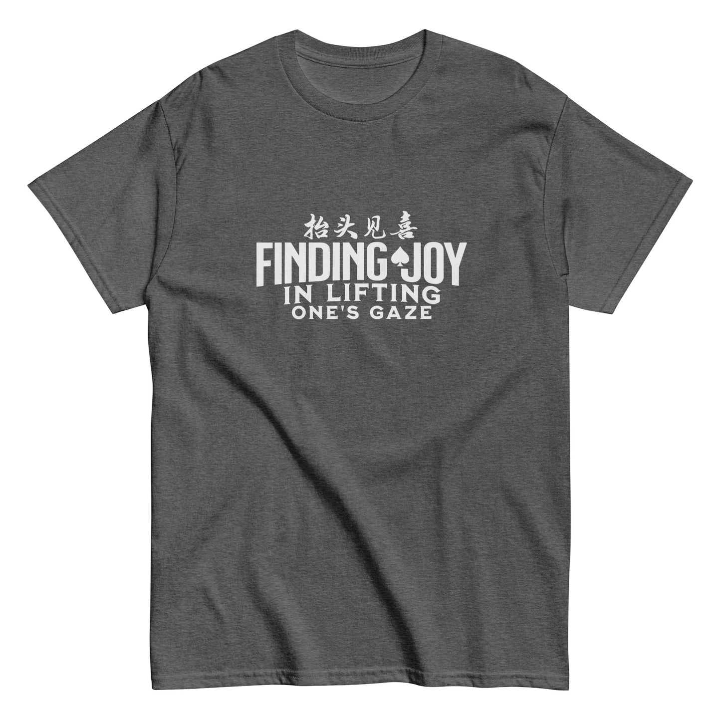 Finding joy in lifting one's gaze Men's T-shirts