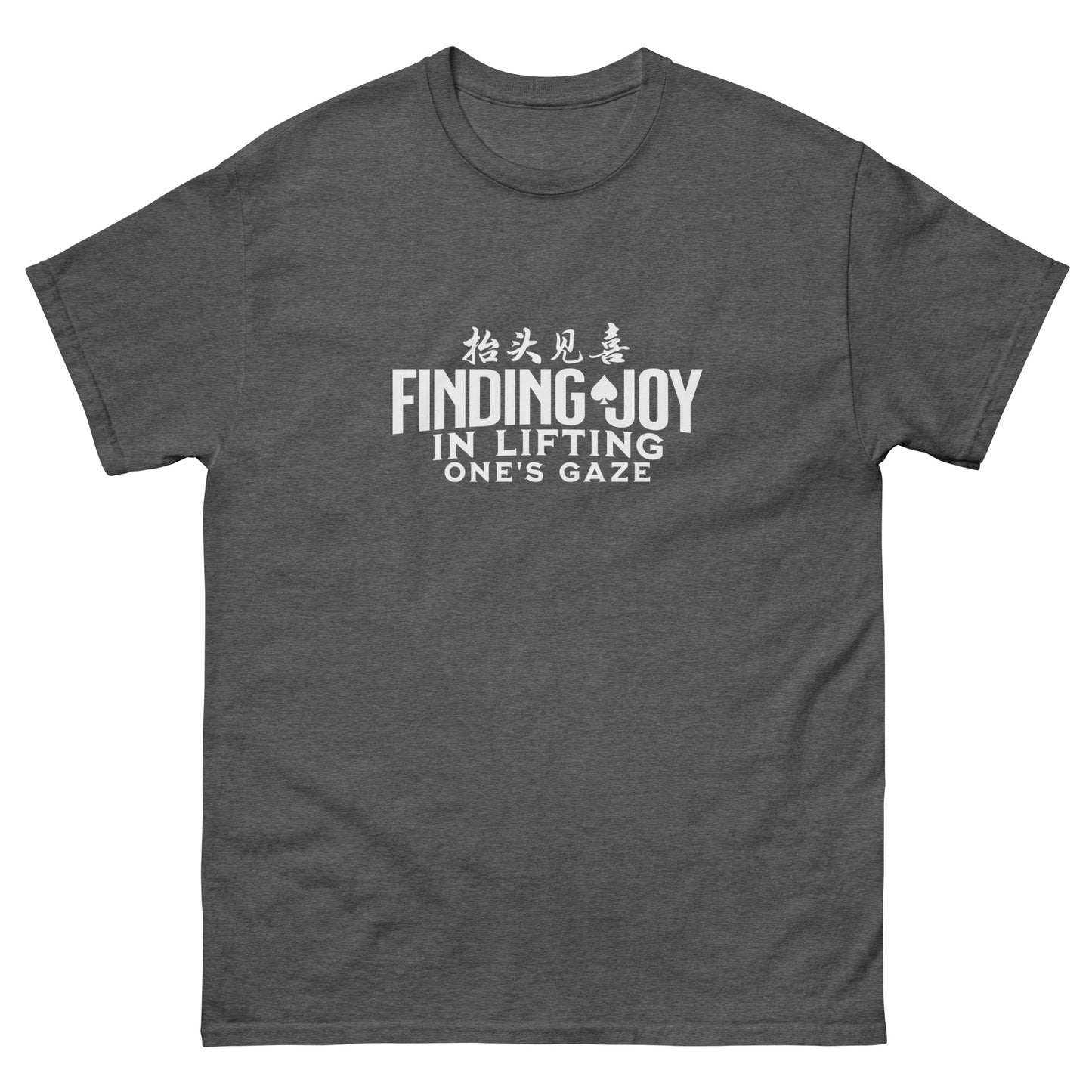 Finding joy in lifting one's gaze Men's T-shirts