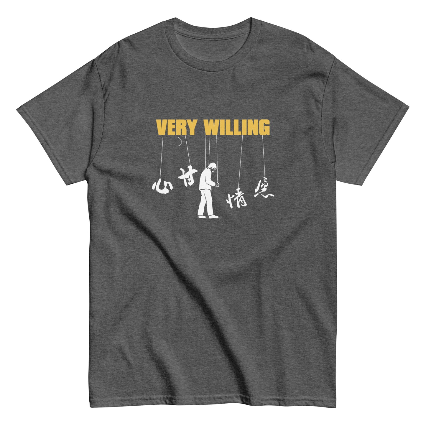 Very Willing Men's T-shirt